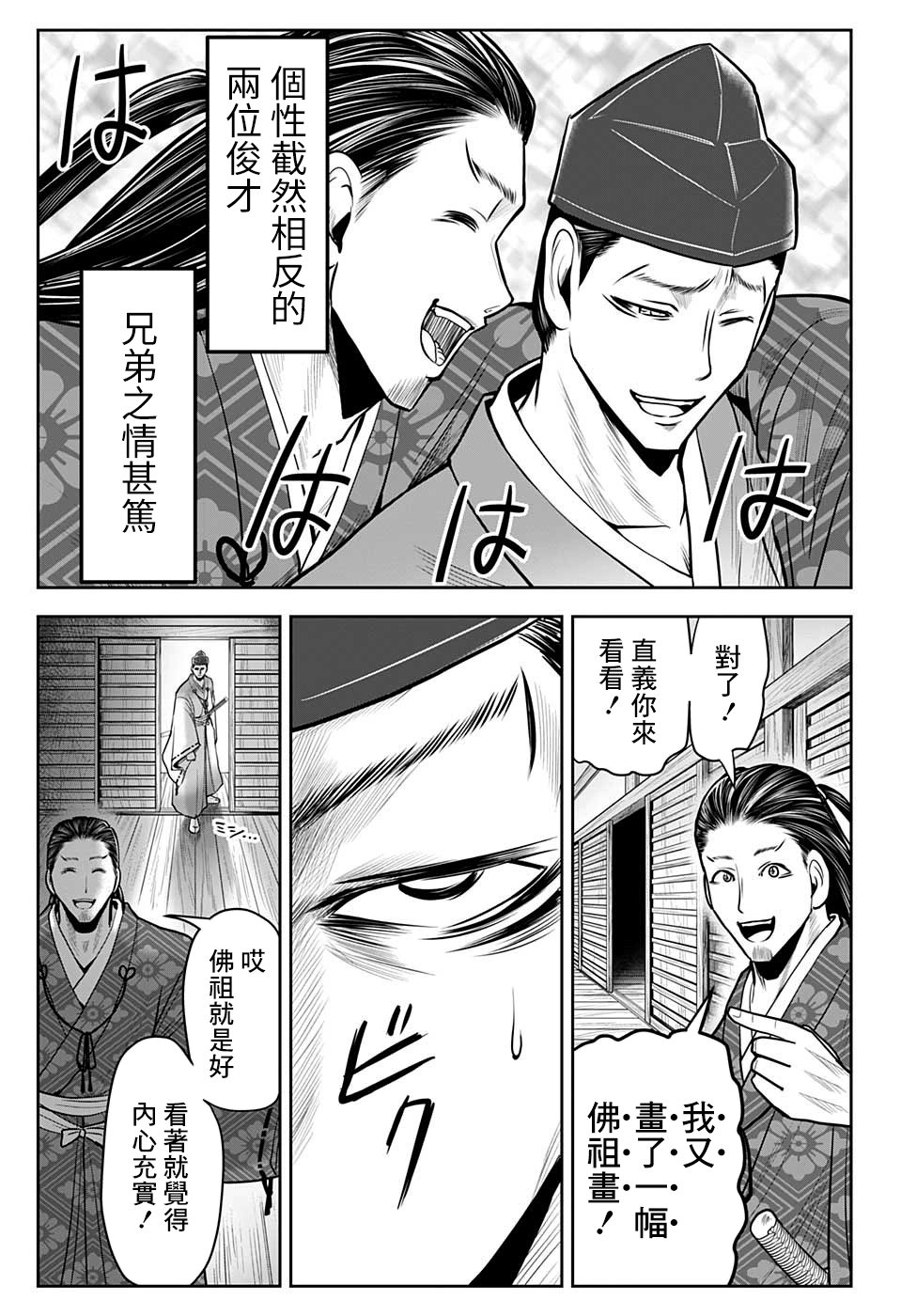 第 5 页