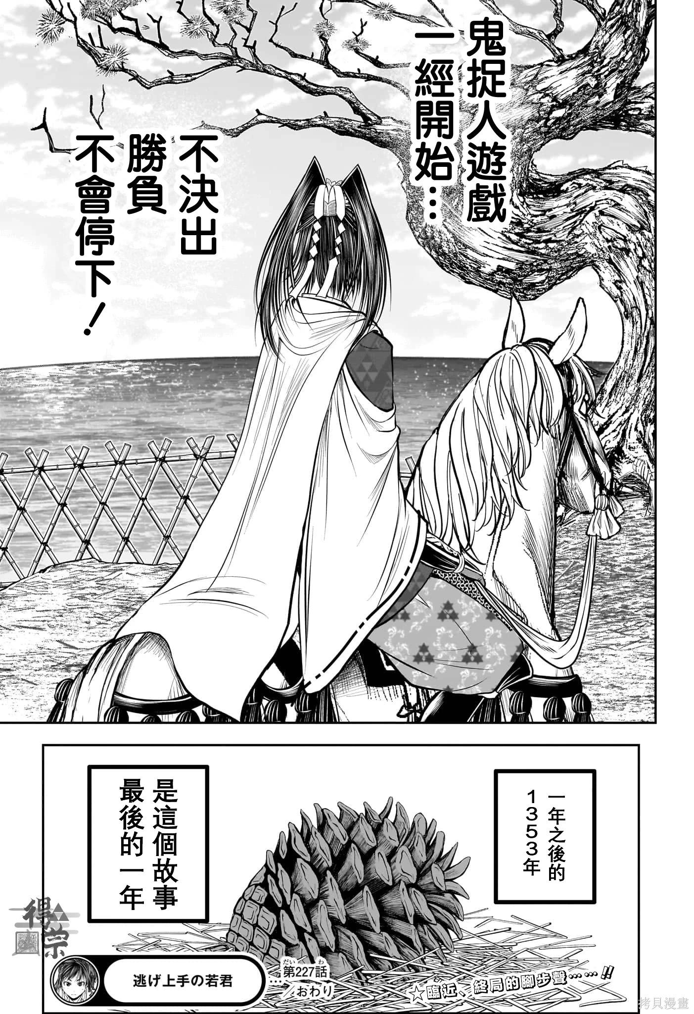 第 21 页