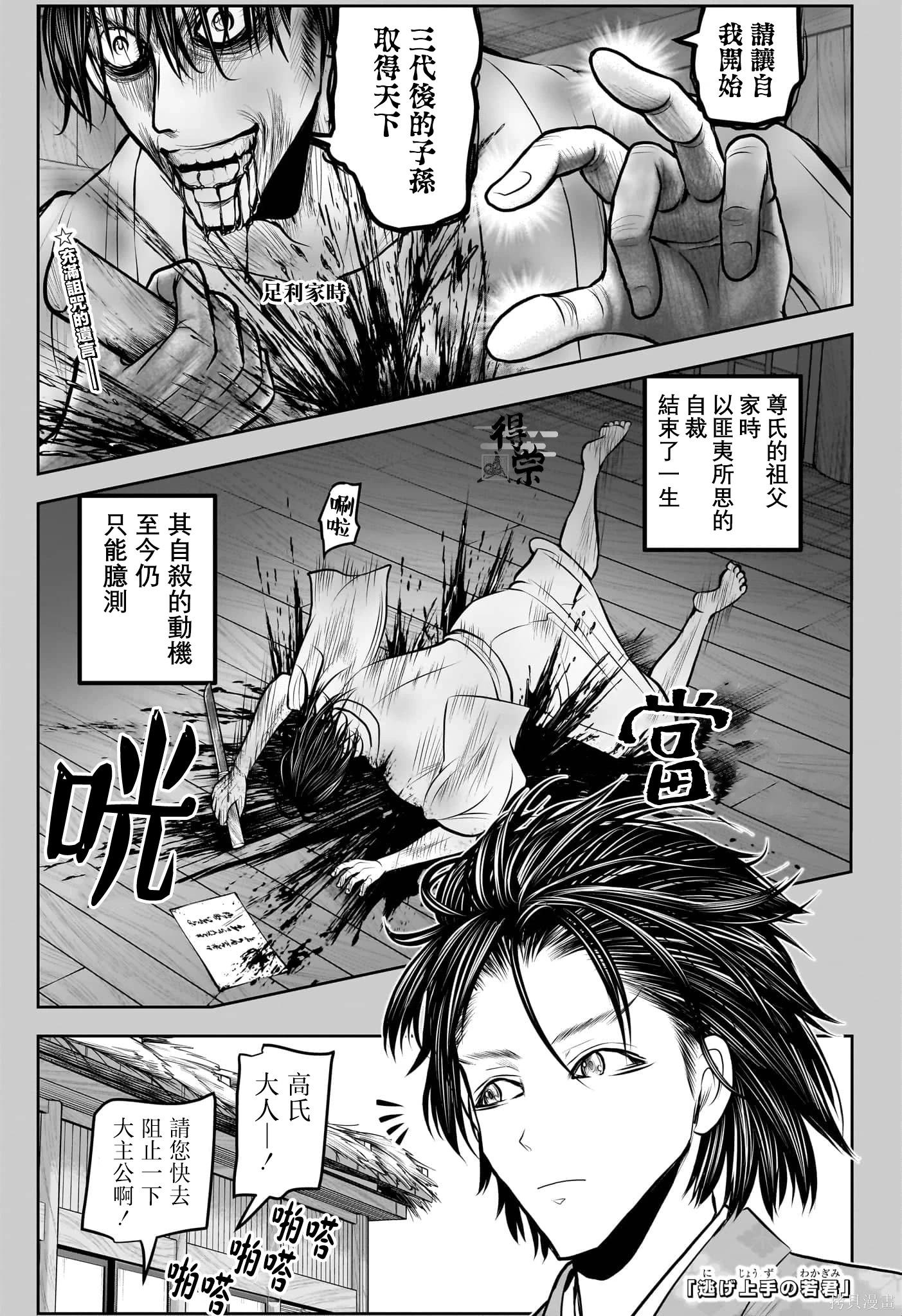 第 1 页
