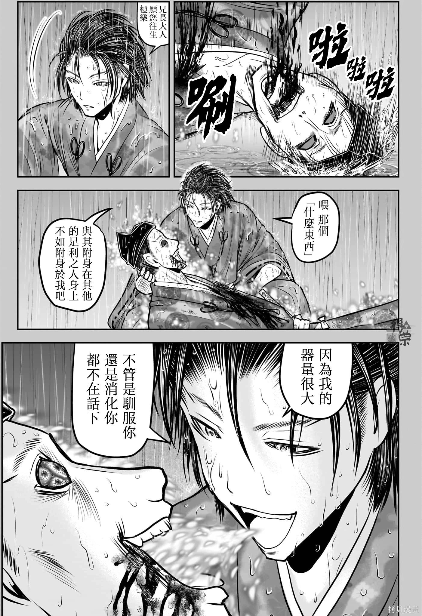 第 13 页