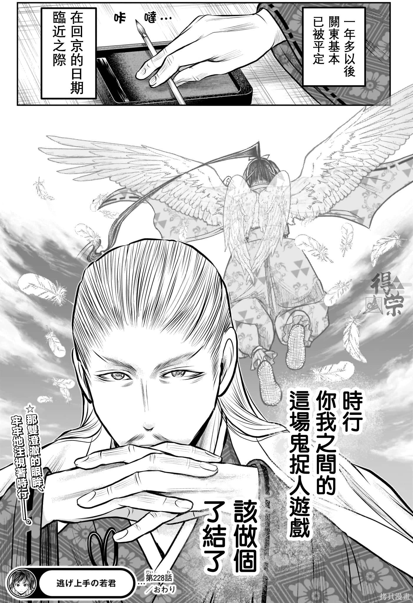 第 22 页