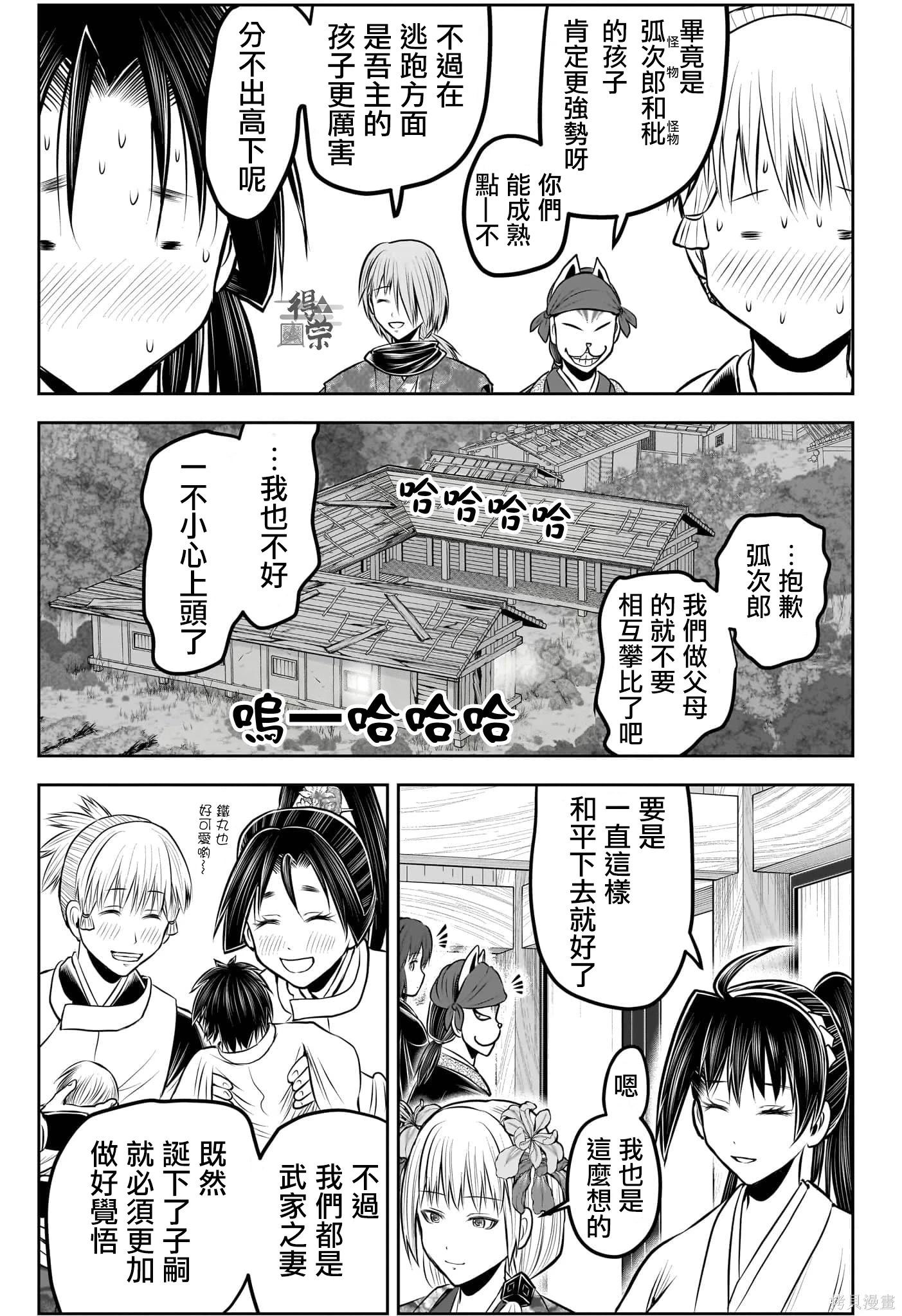 第 19 页