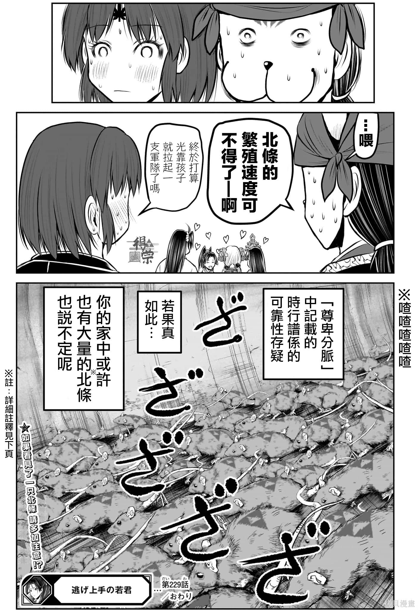 第 21 页