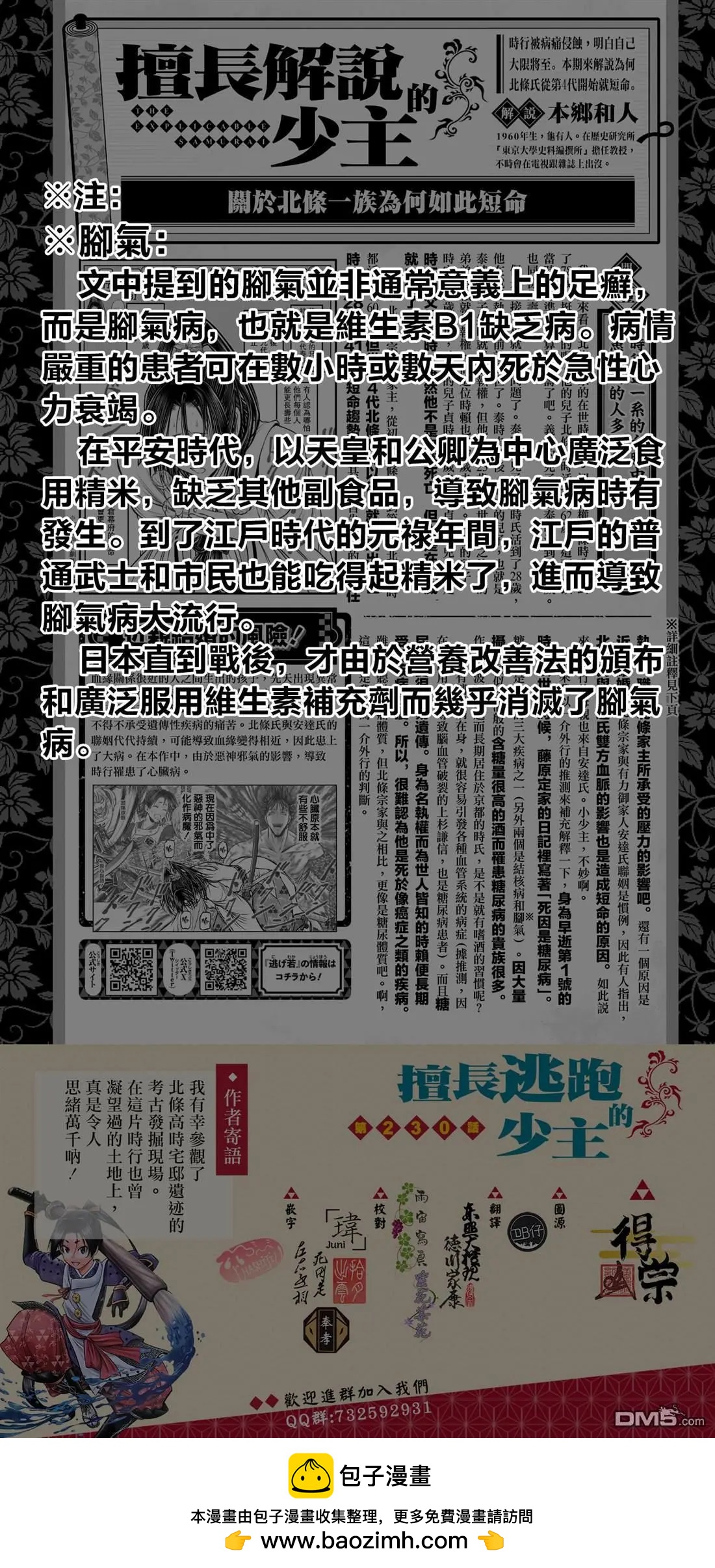 第 21 页