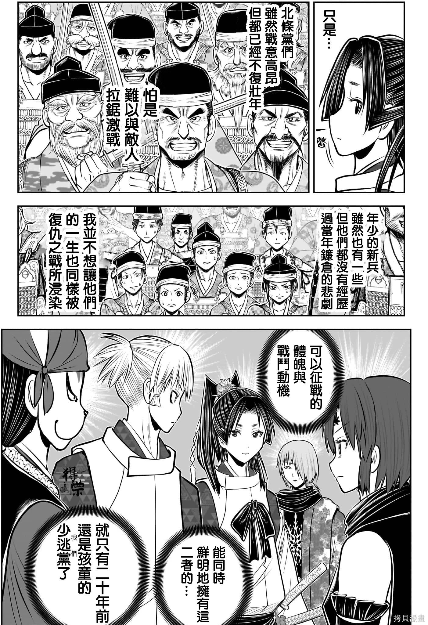 第 11 页
