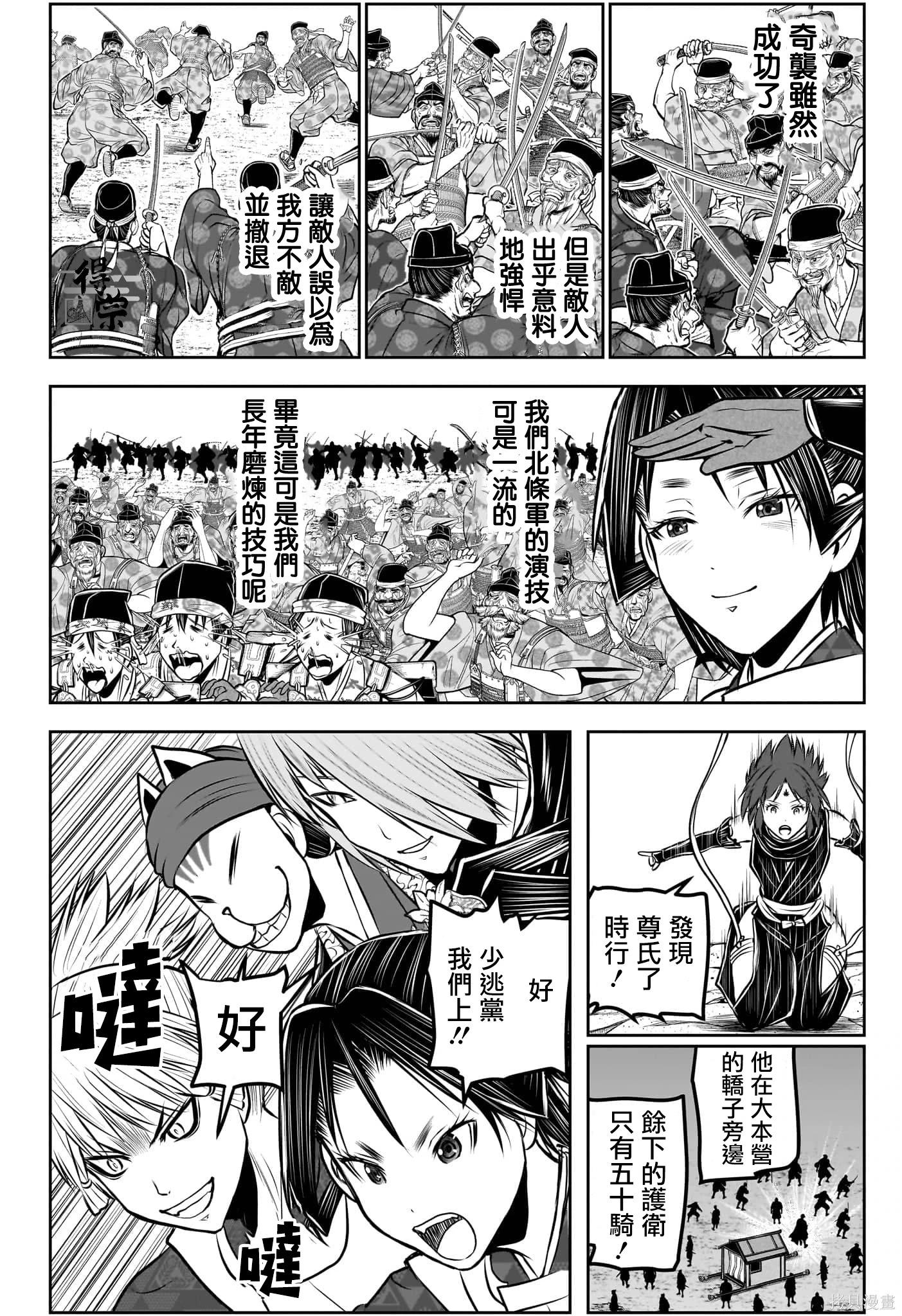 第 14 页