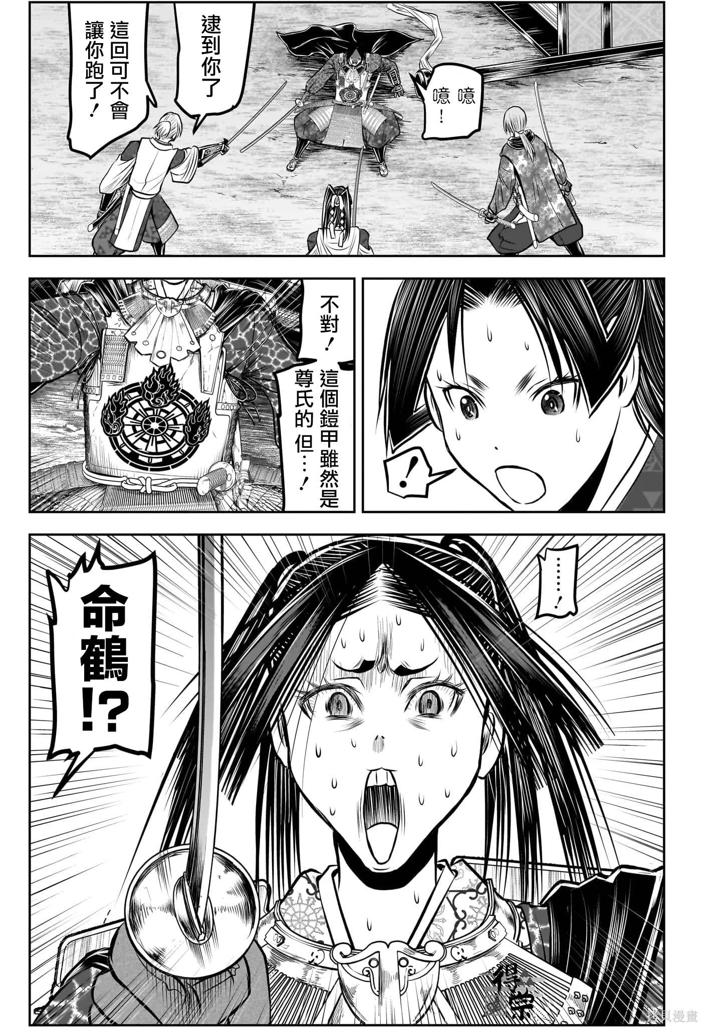 第 17 页