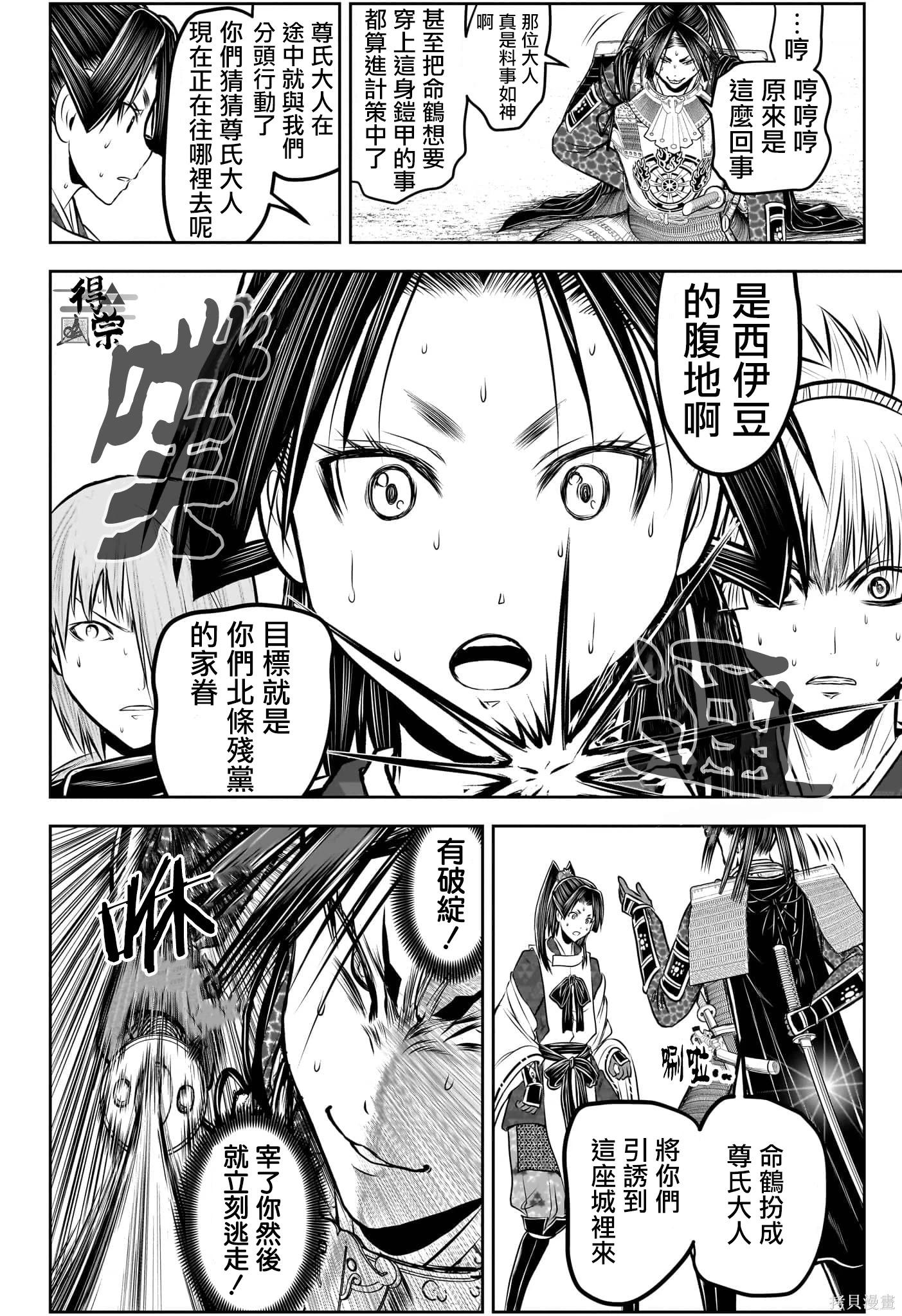 第 18 页