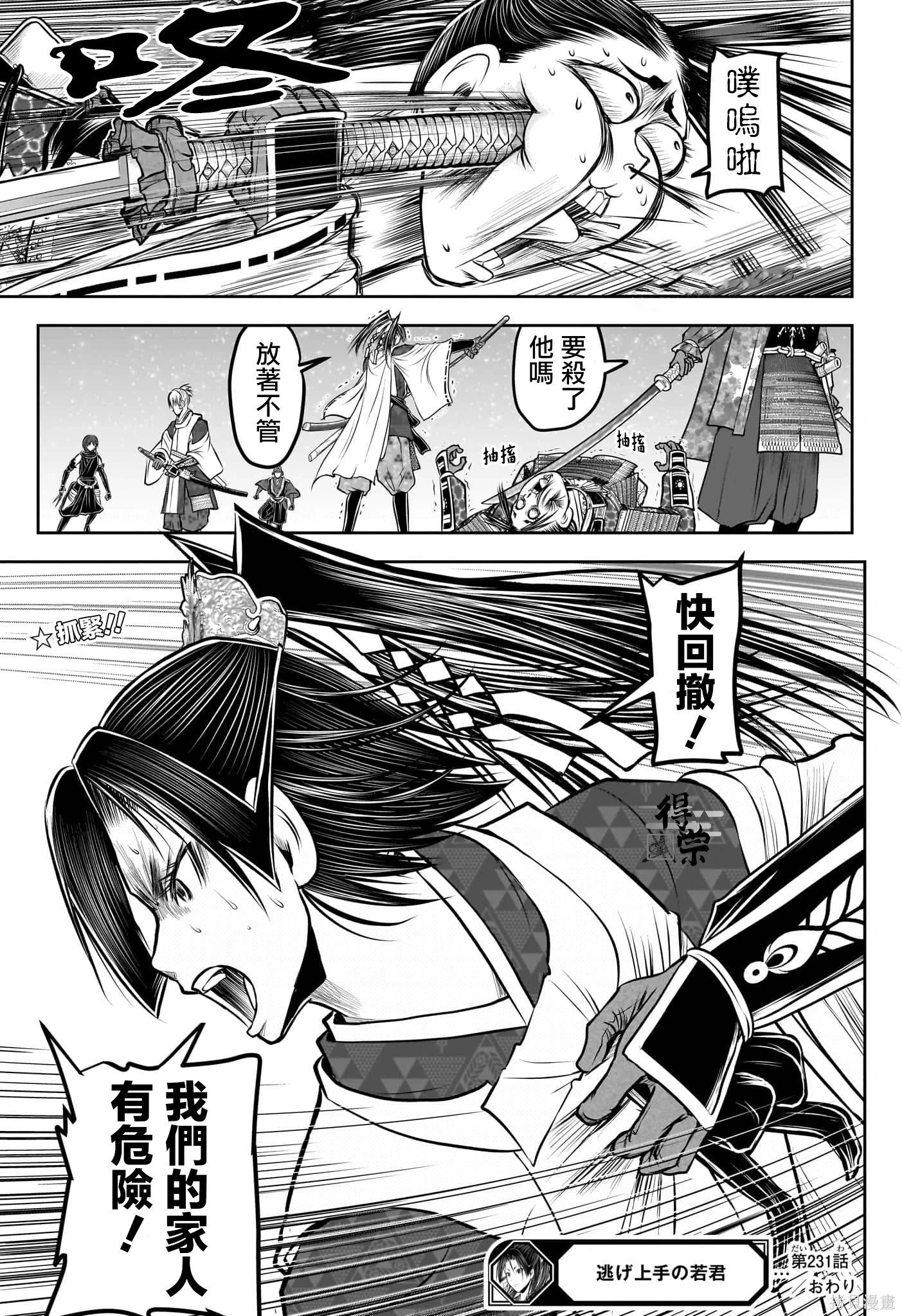 第 19 页