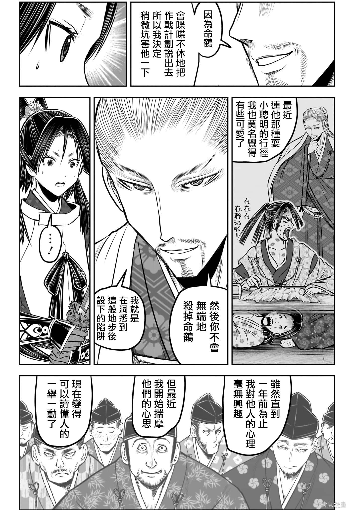 第 16 页