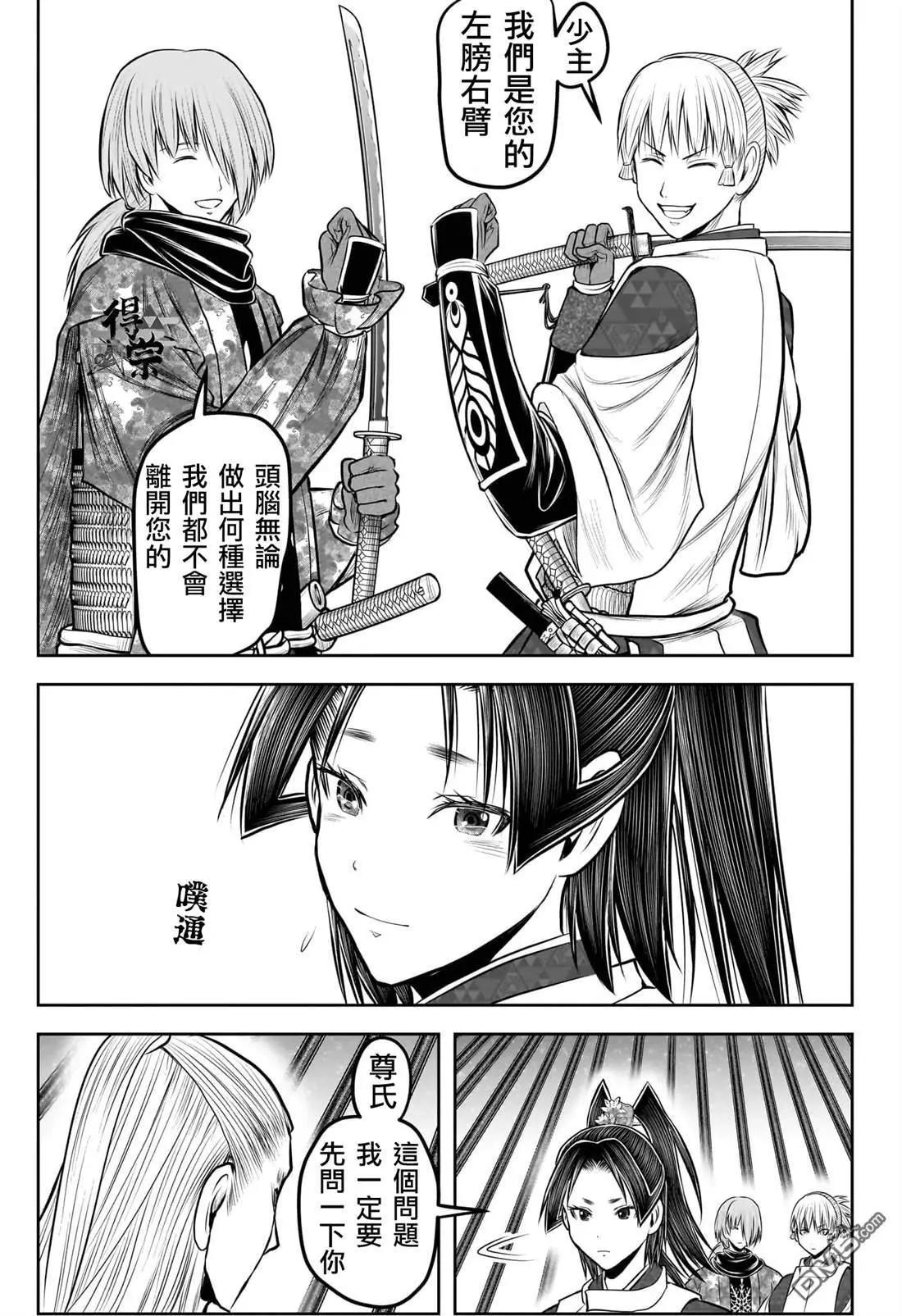 第 11 页