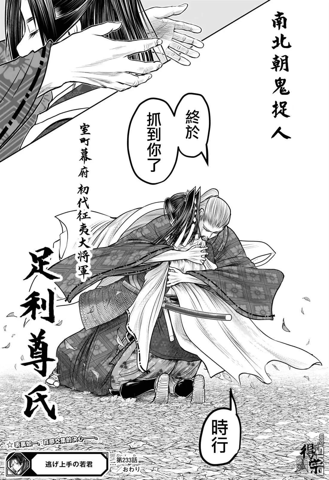 第 20 页