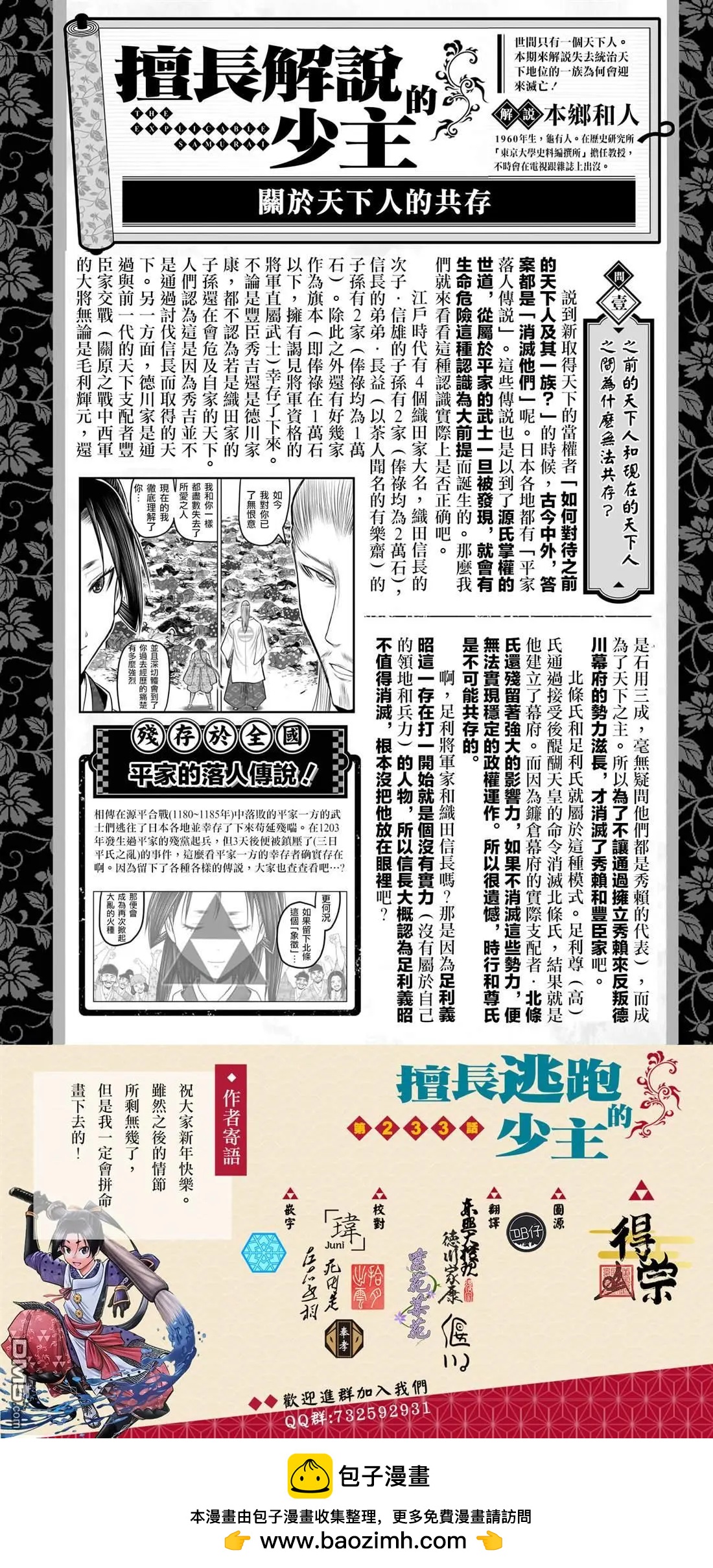第 21 页