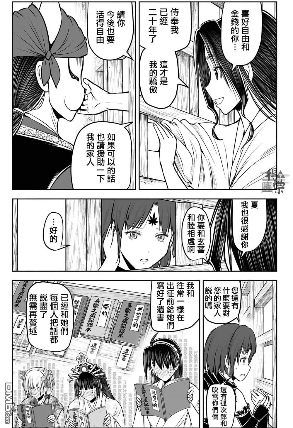 第 11 页