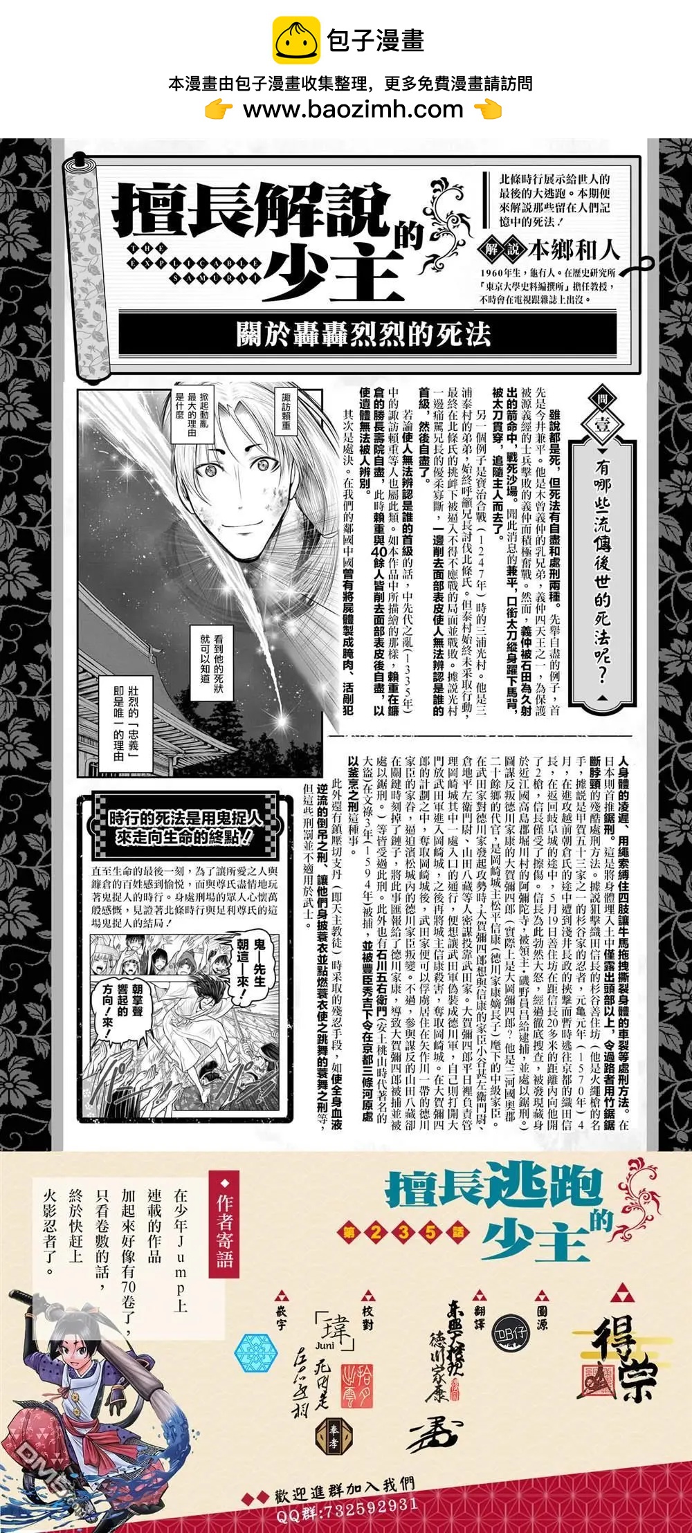 第 19 页