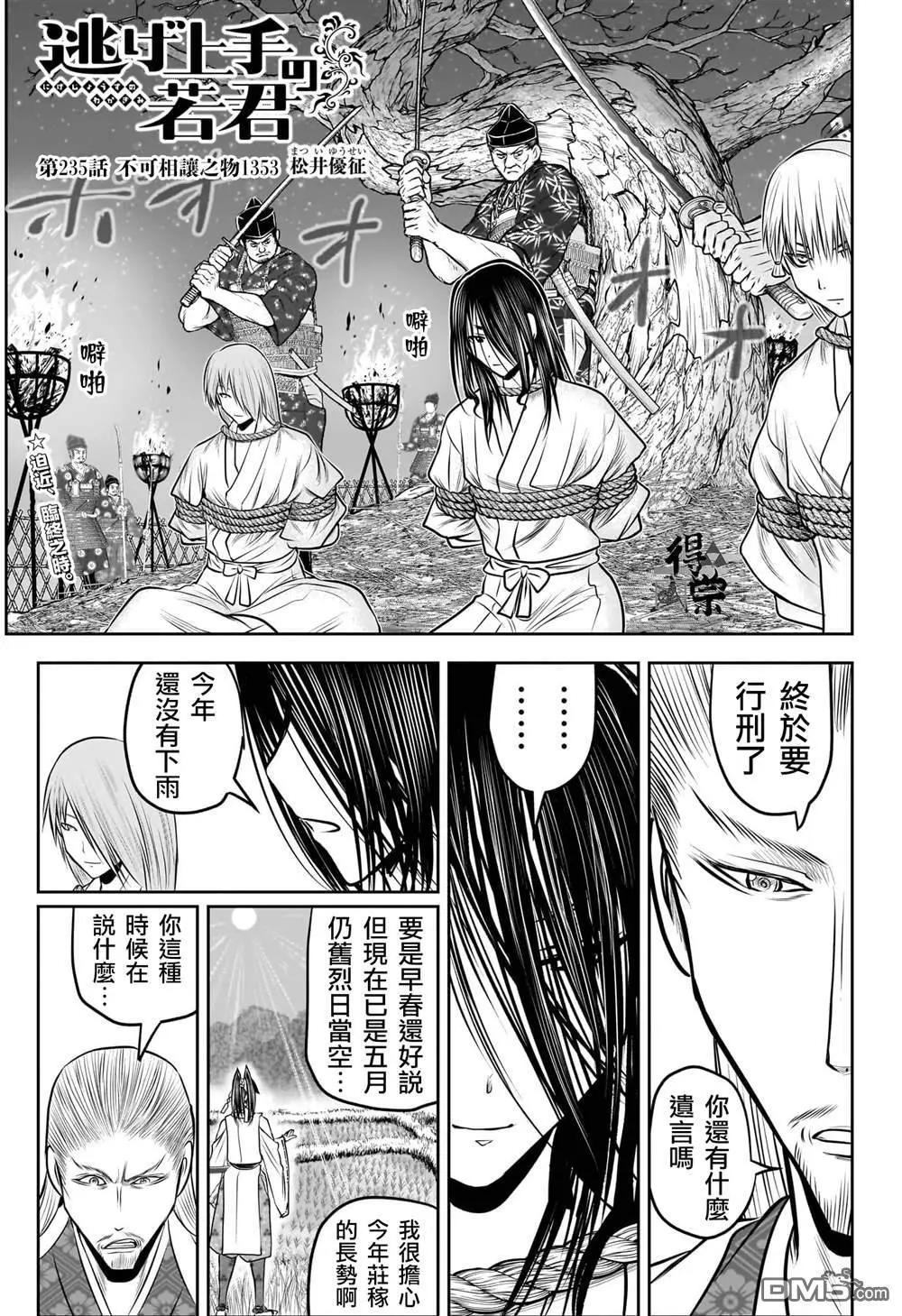 第 3 页
