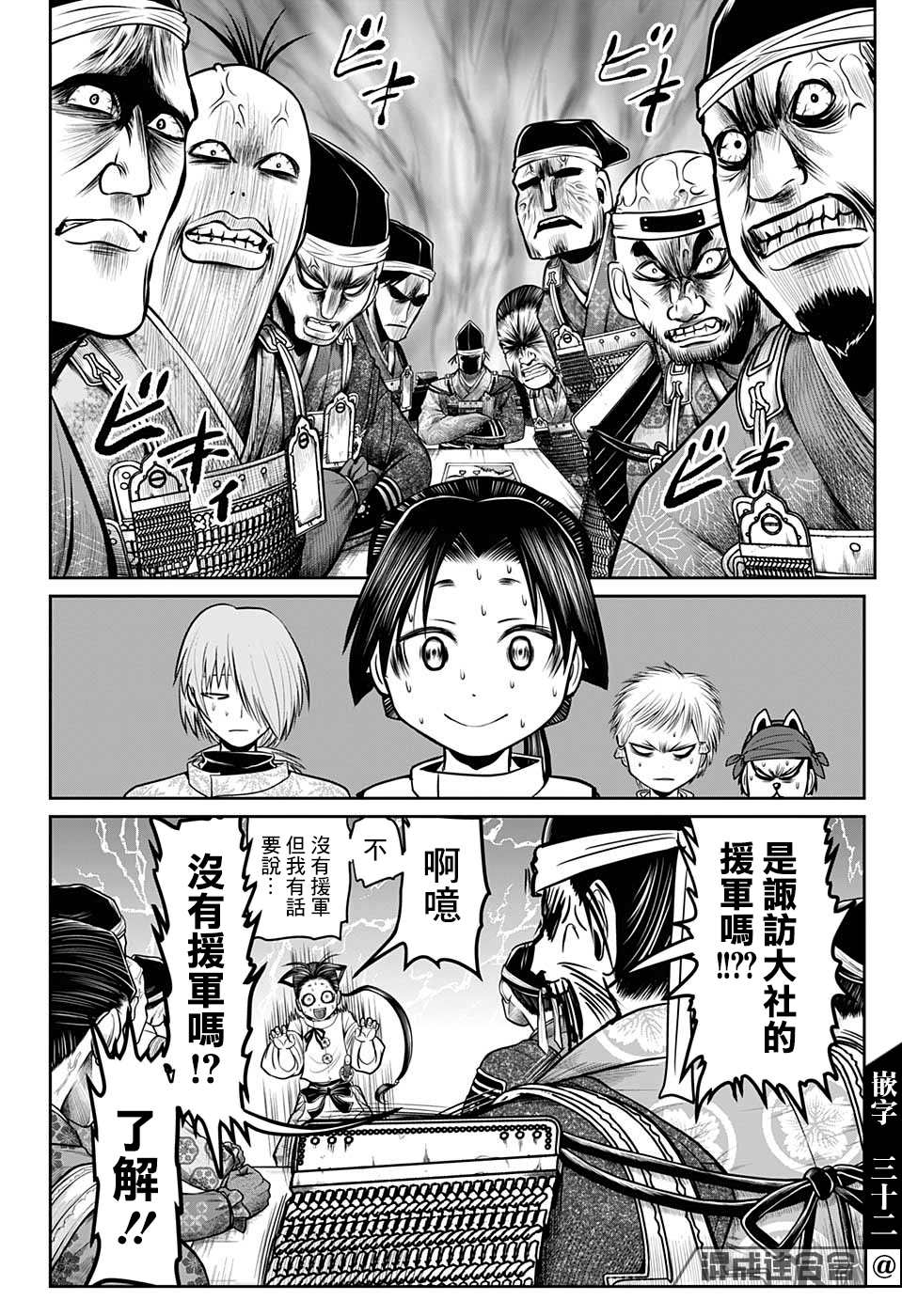 第 16 页