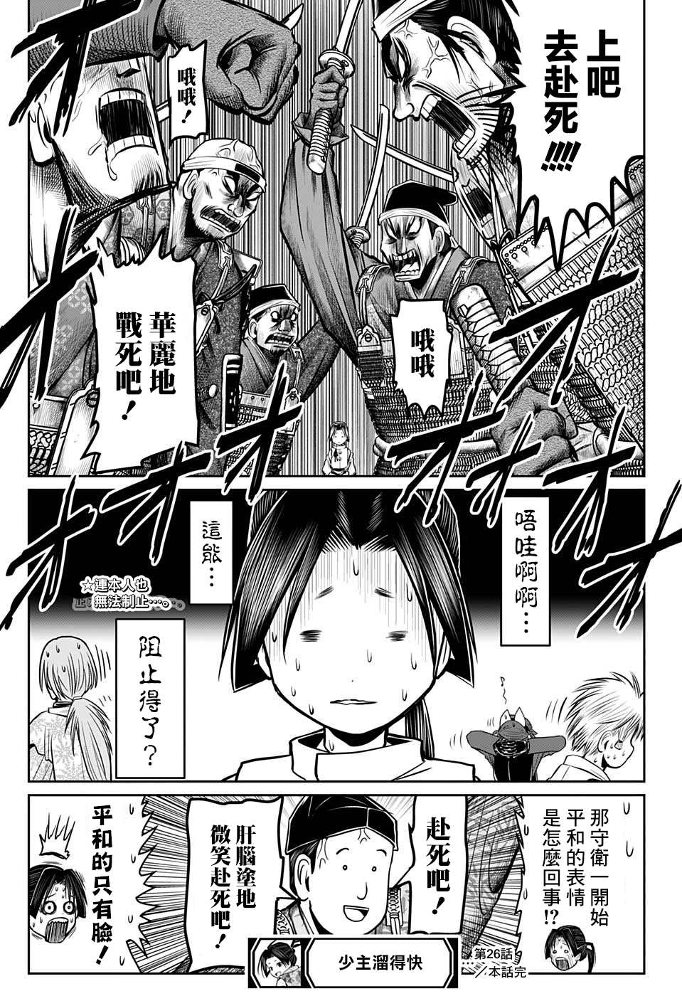 第 19 页