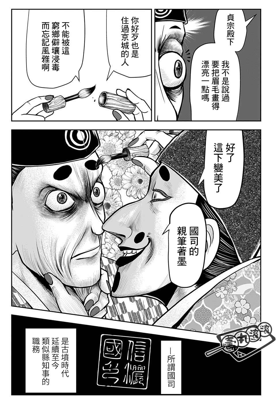 第 5 页