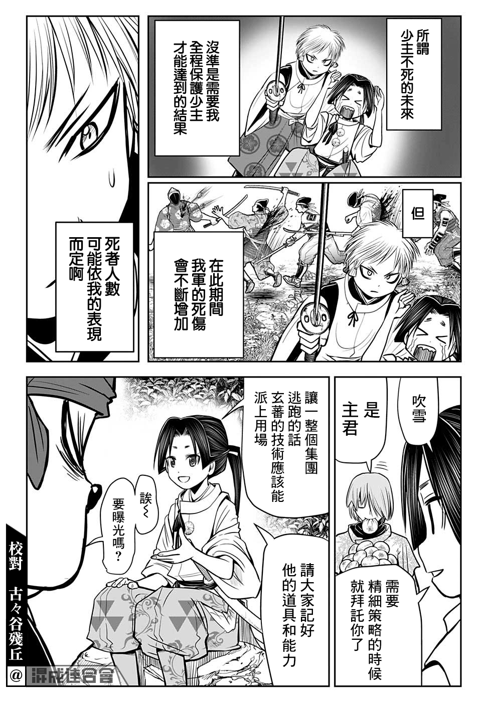 第 12 页