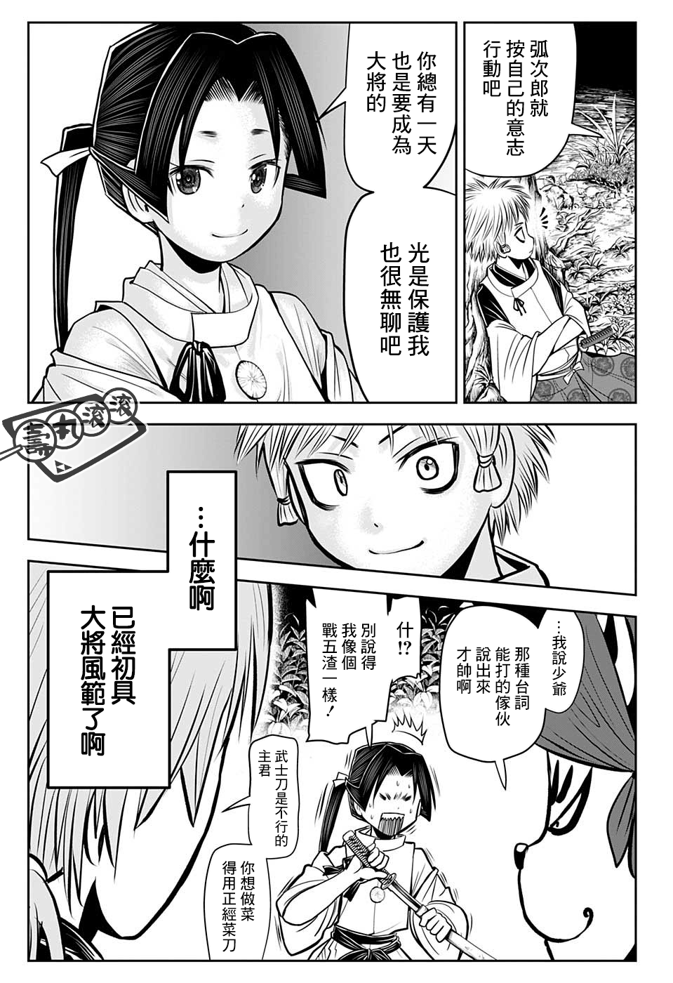 第 13 页
