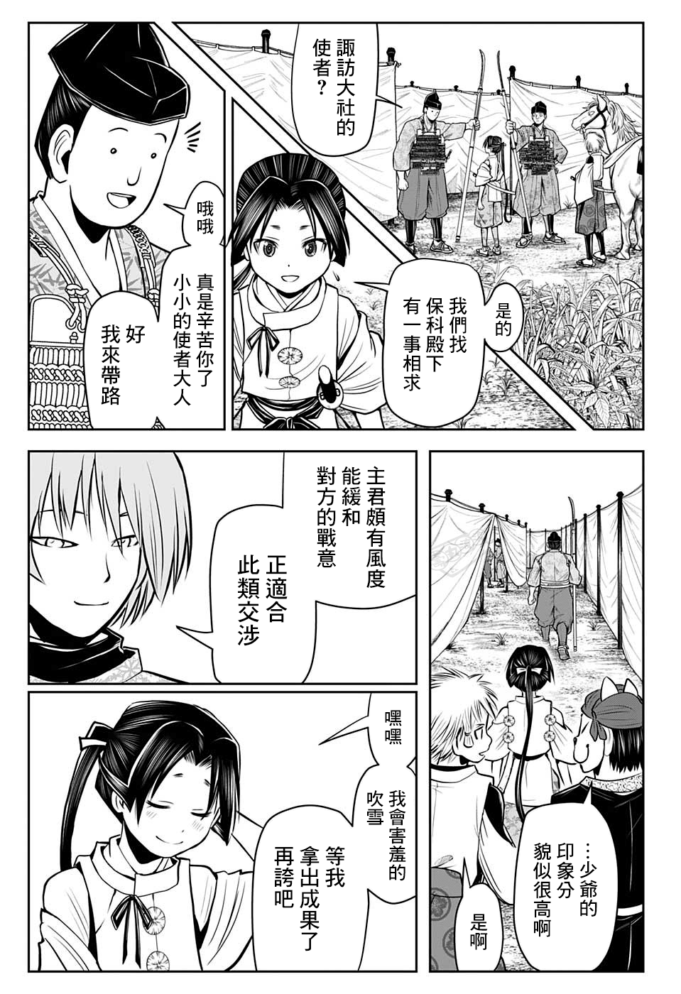 第 15 页