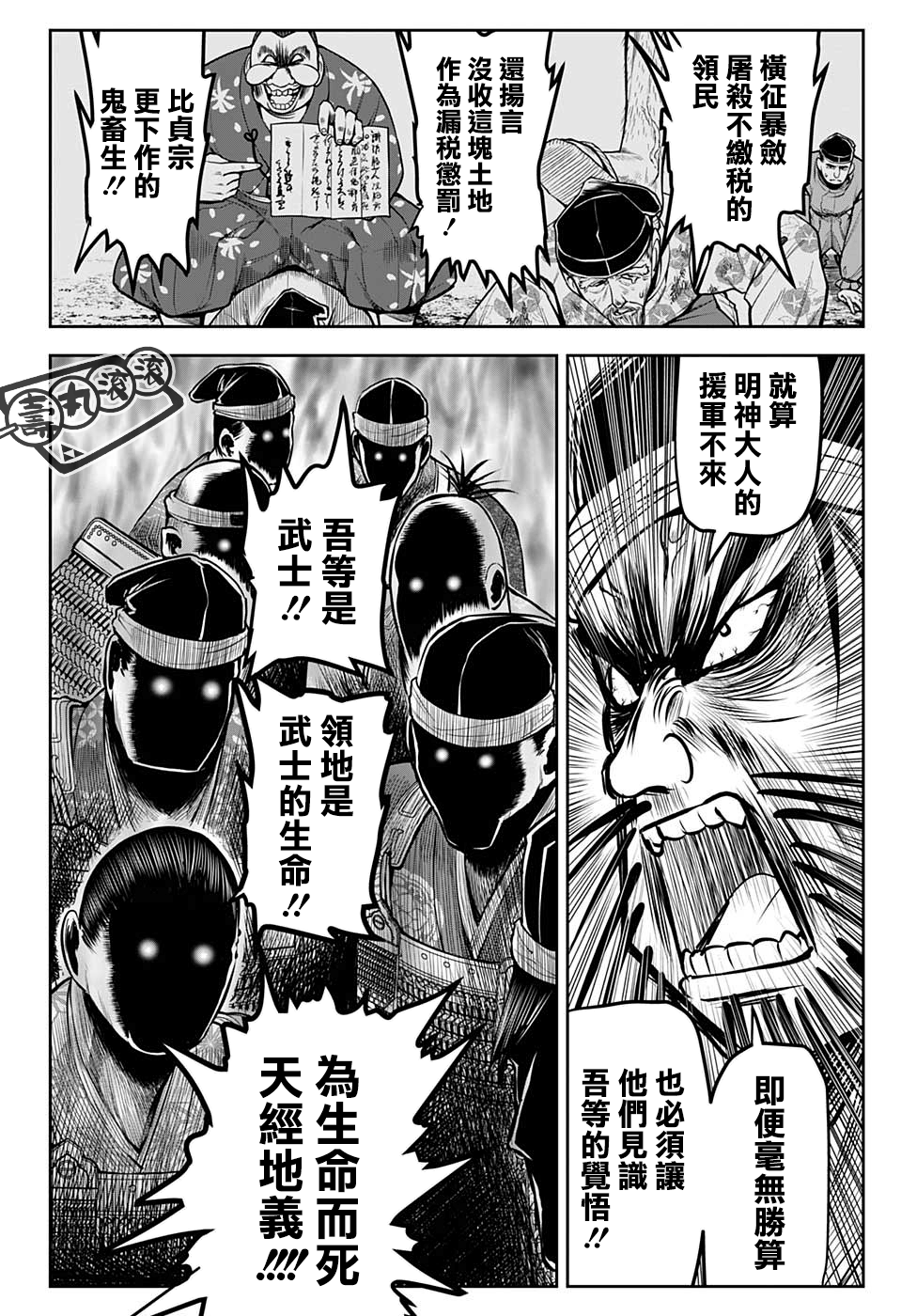 第 18 页