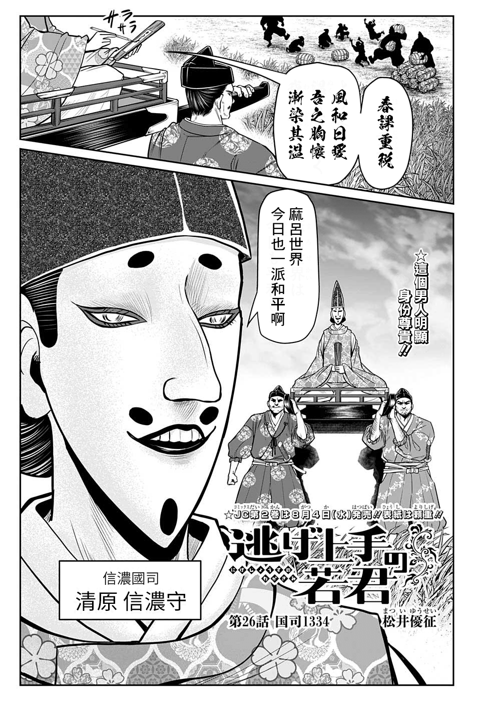 第 3 页