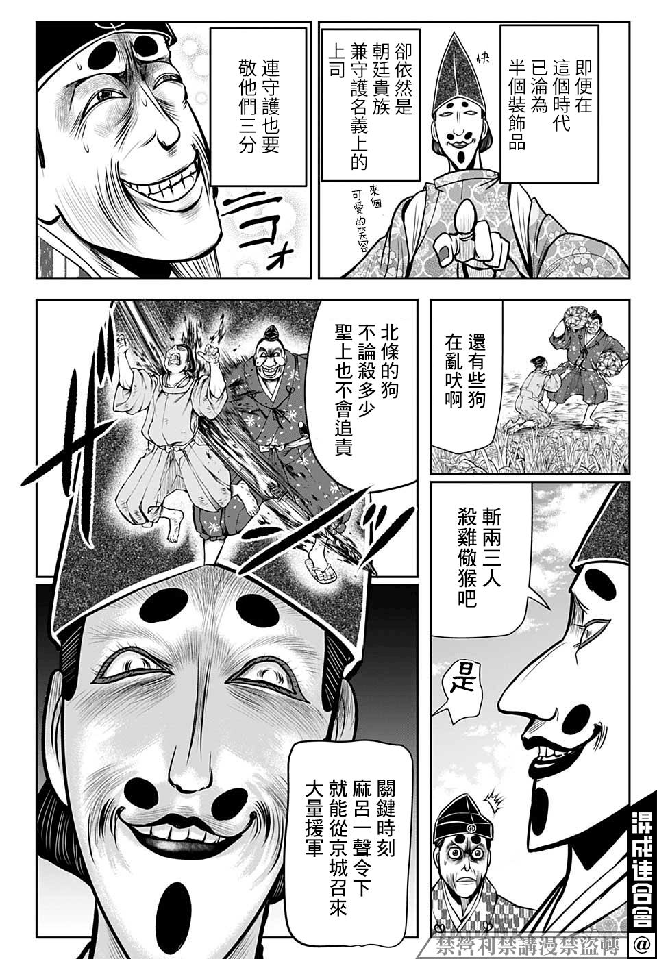 第 6 页