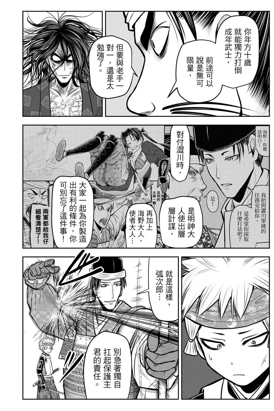 第 10 页