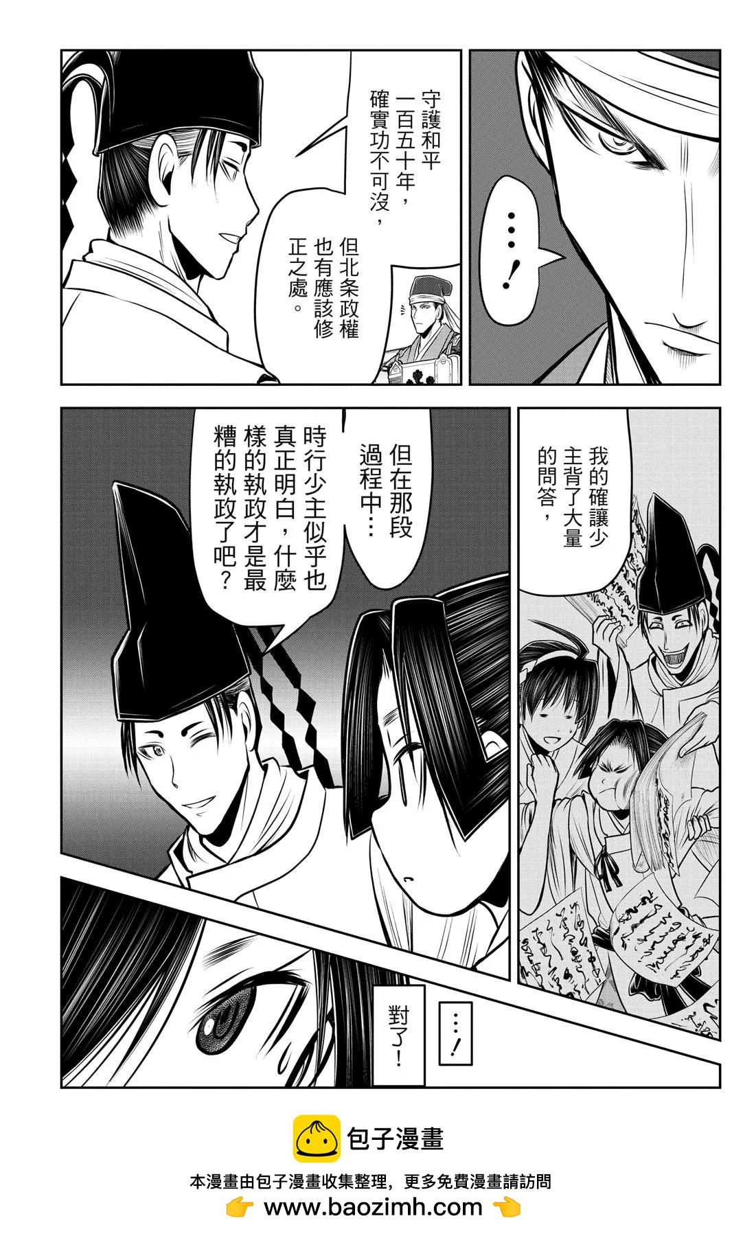 第 100 页