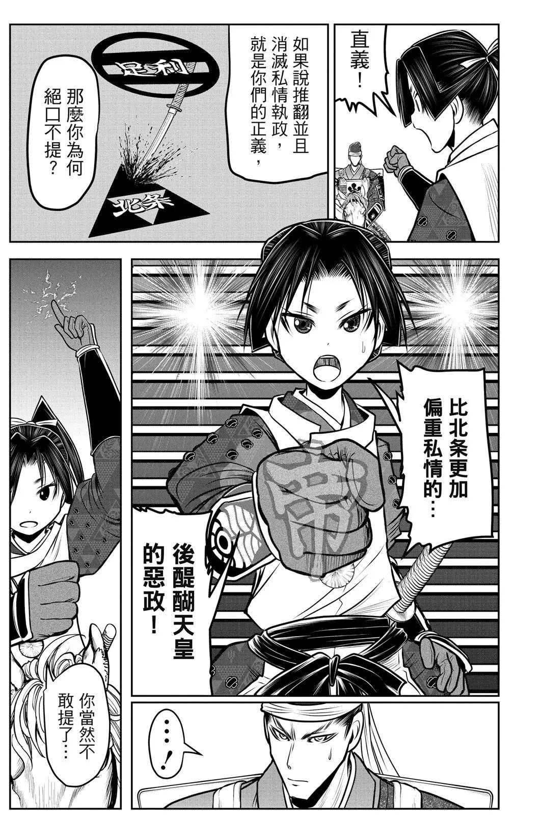 第 101 页