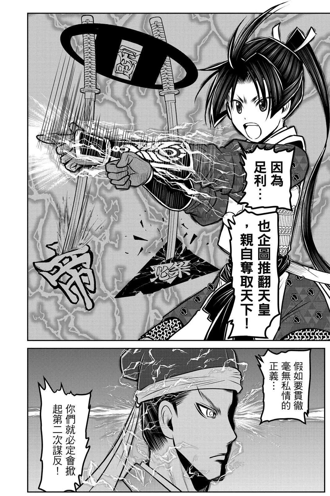 第 102 页