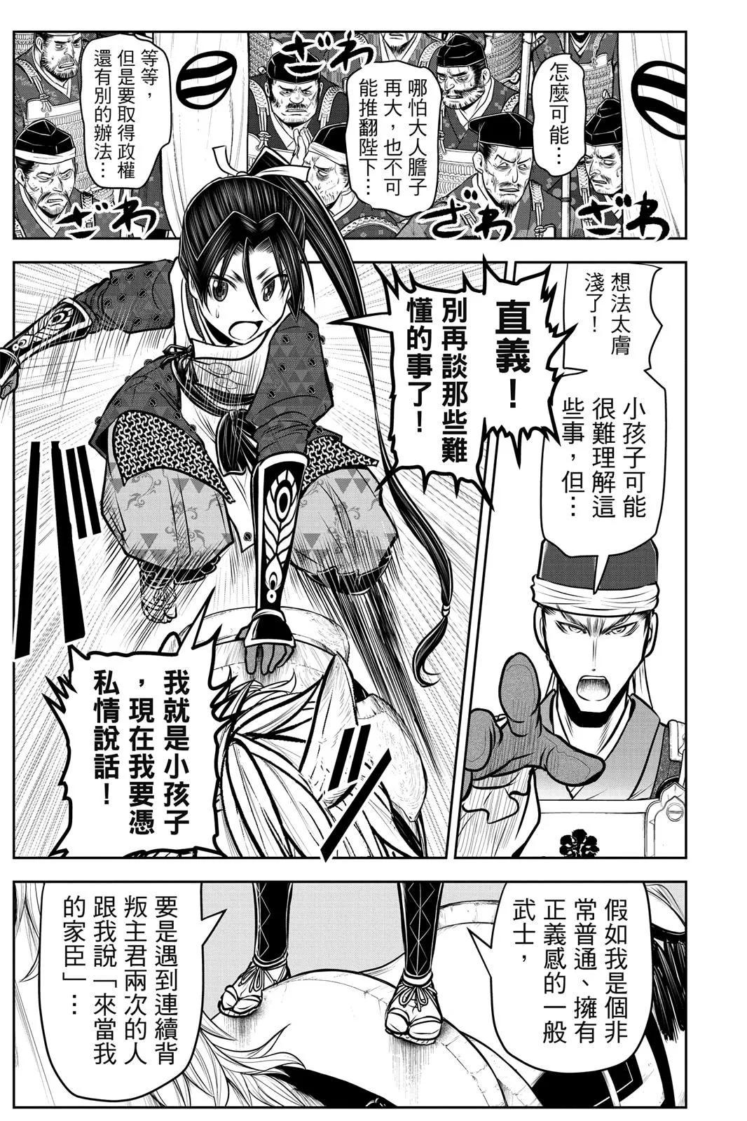第 103 页