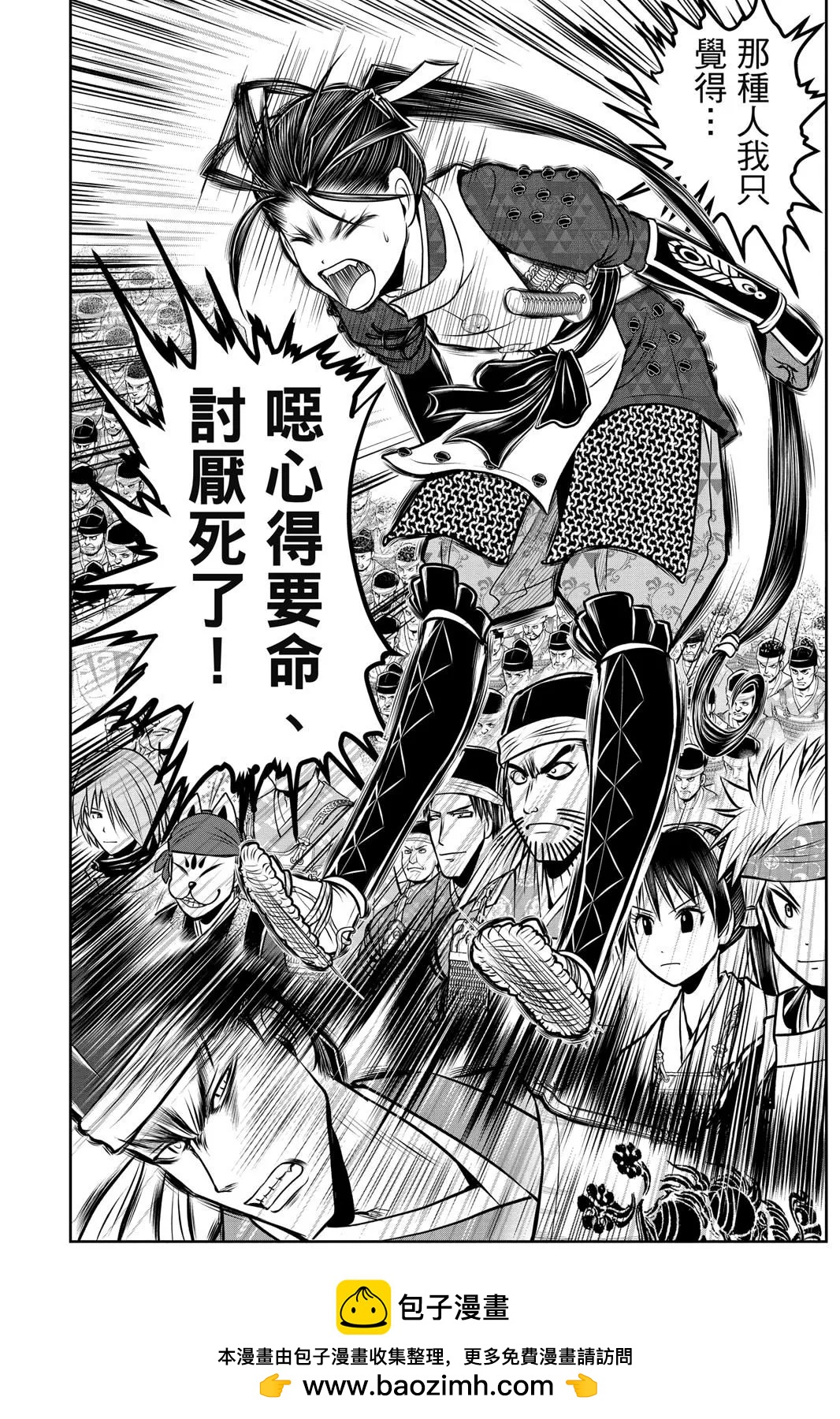 第 104 页