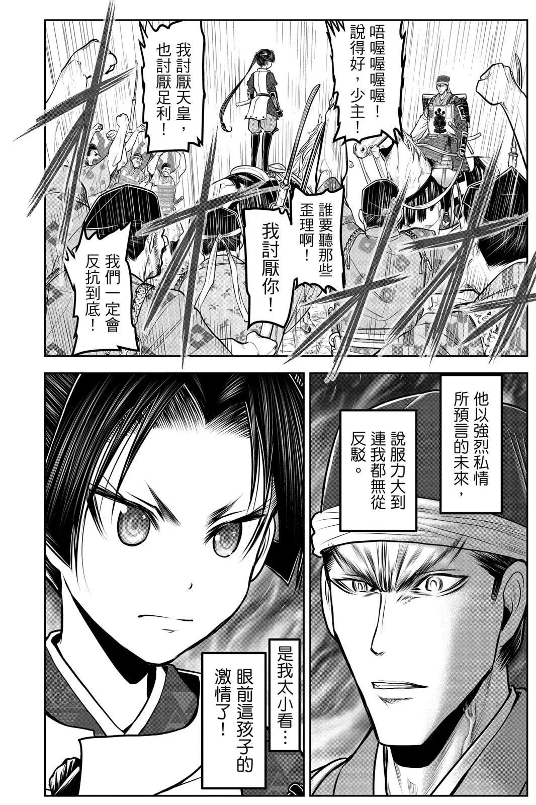第 106 页
