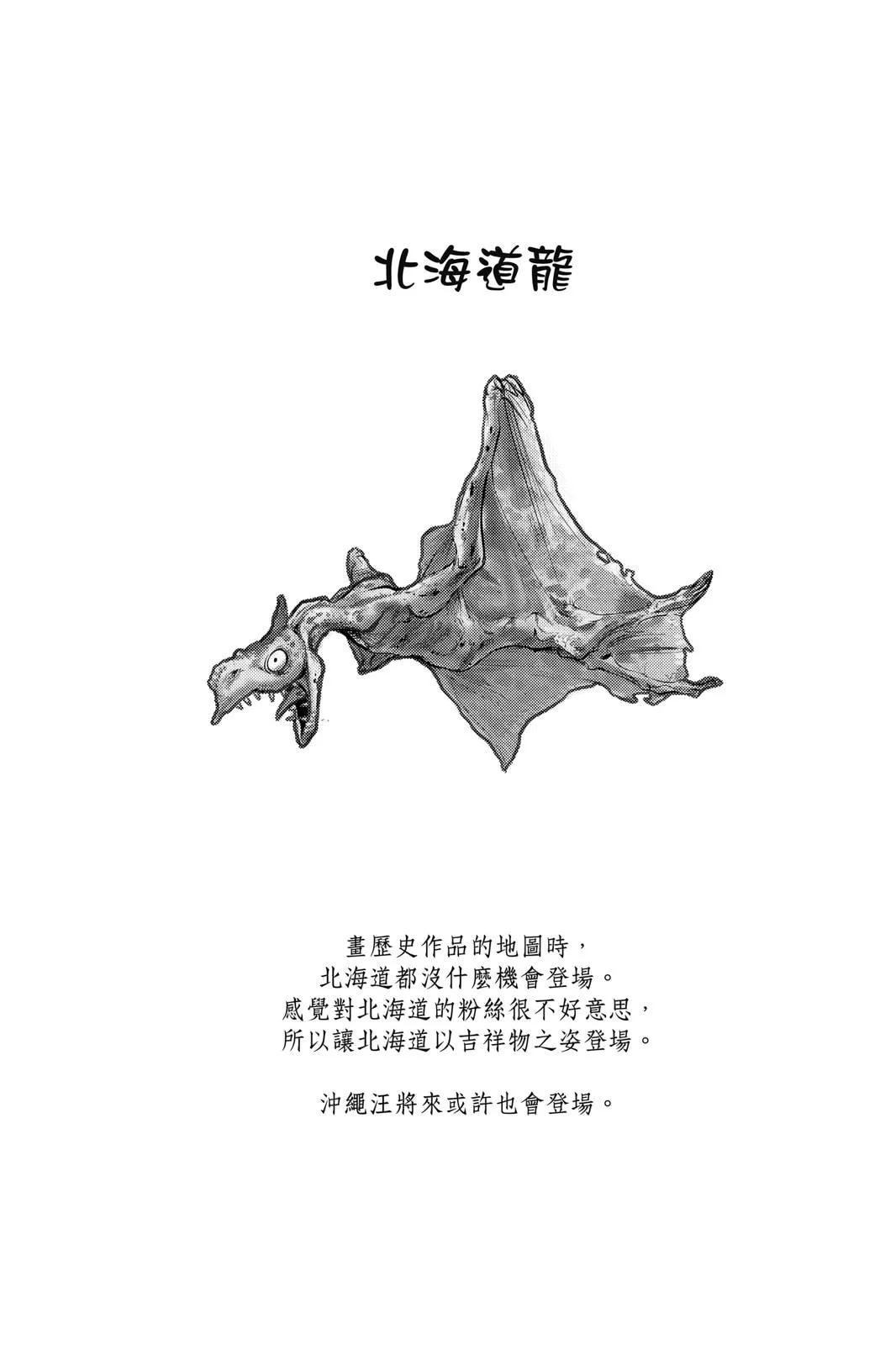 第 108 页