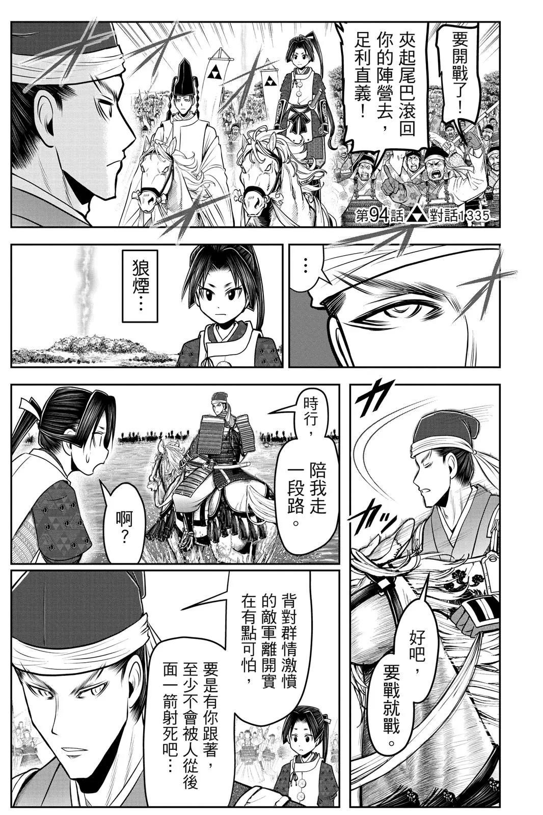 第 109 页