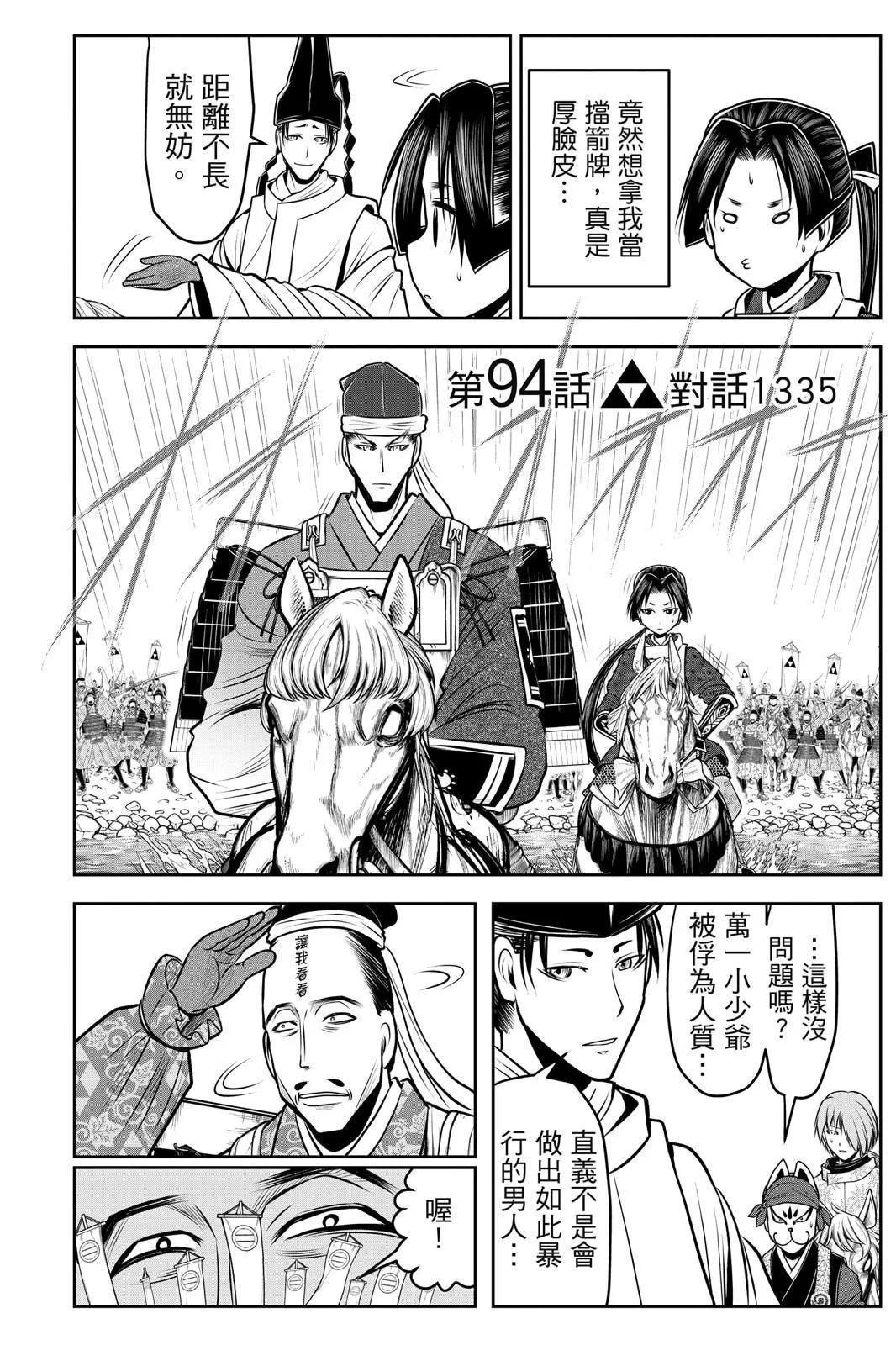 第 110 页