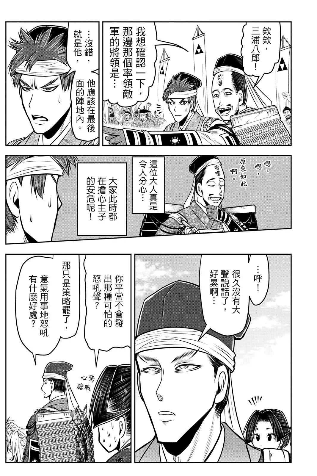 第 111 页