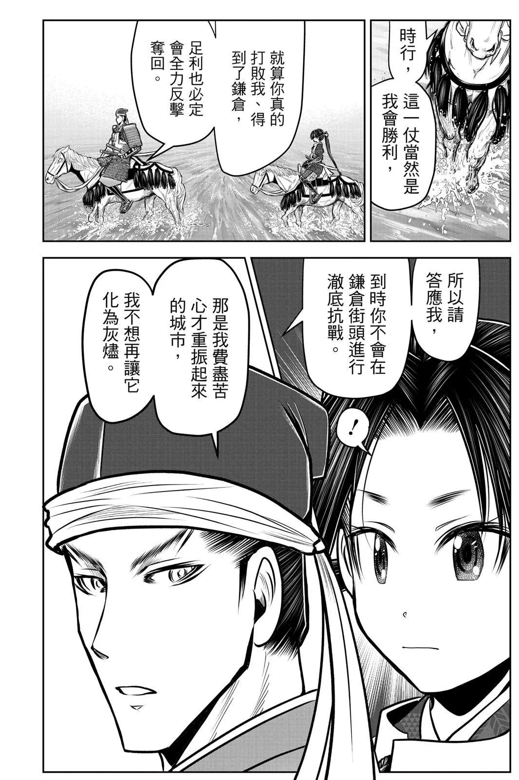 第 112 页