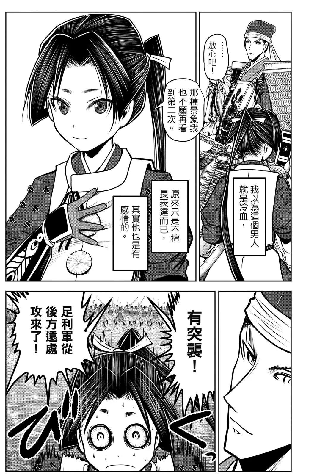 第 113 页