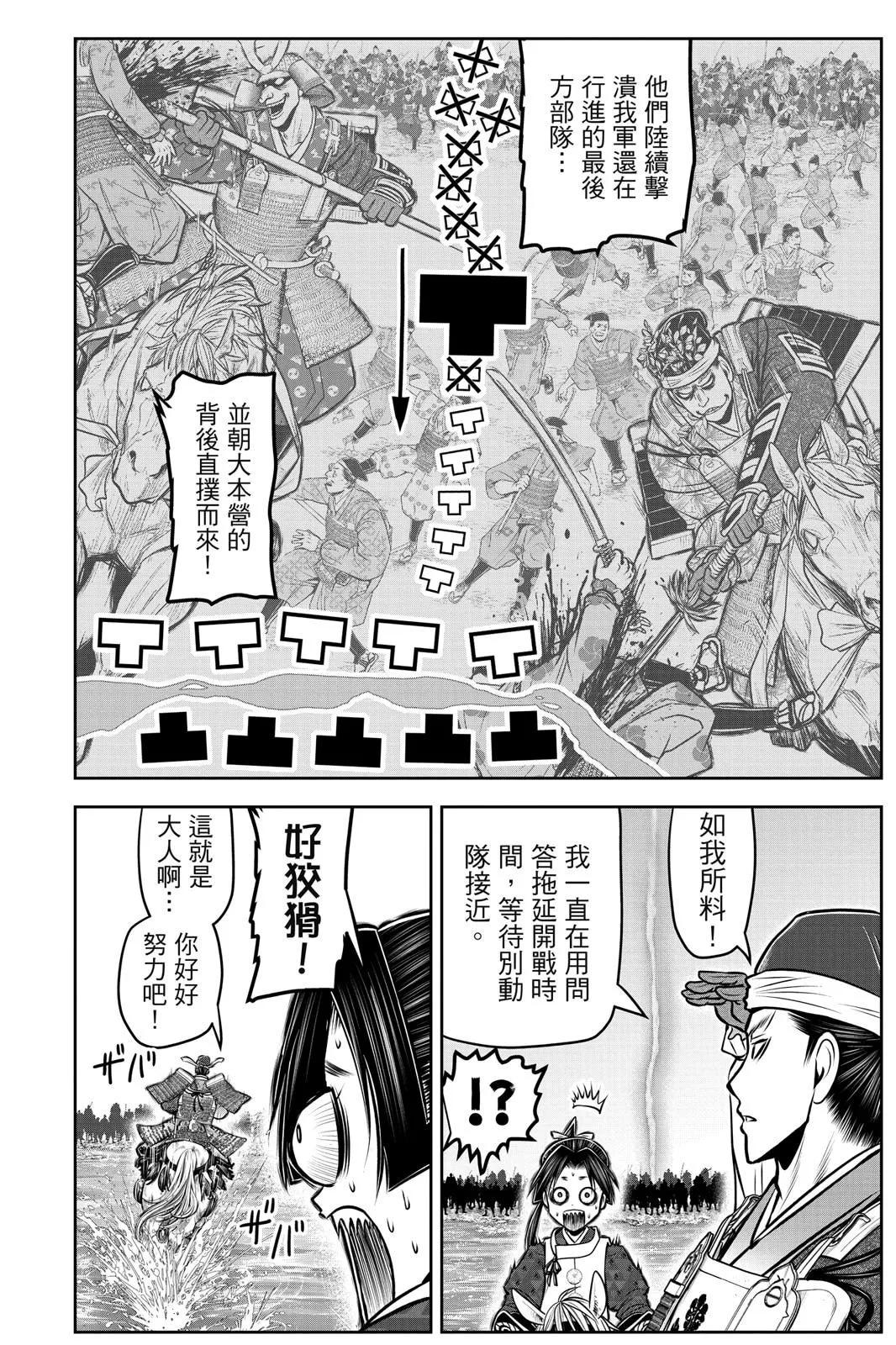 第 114 页