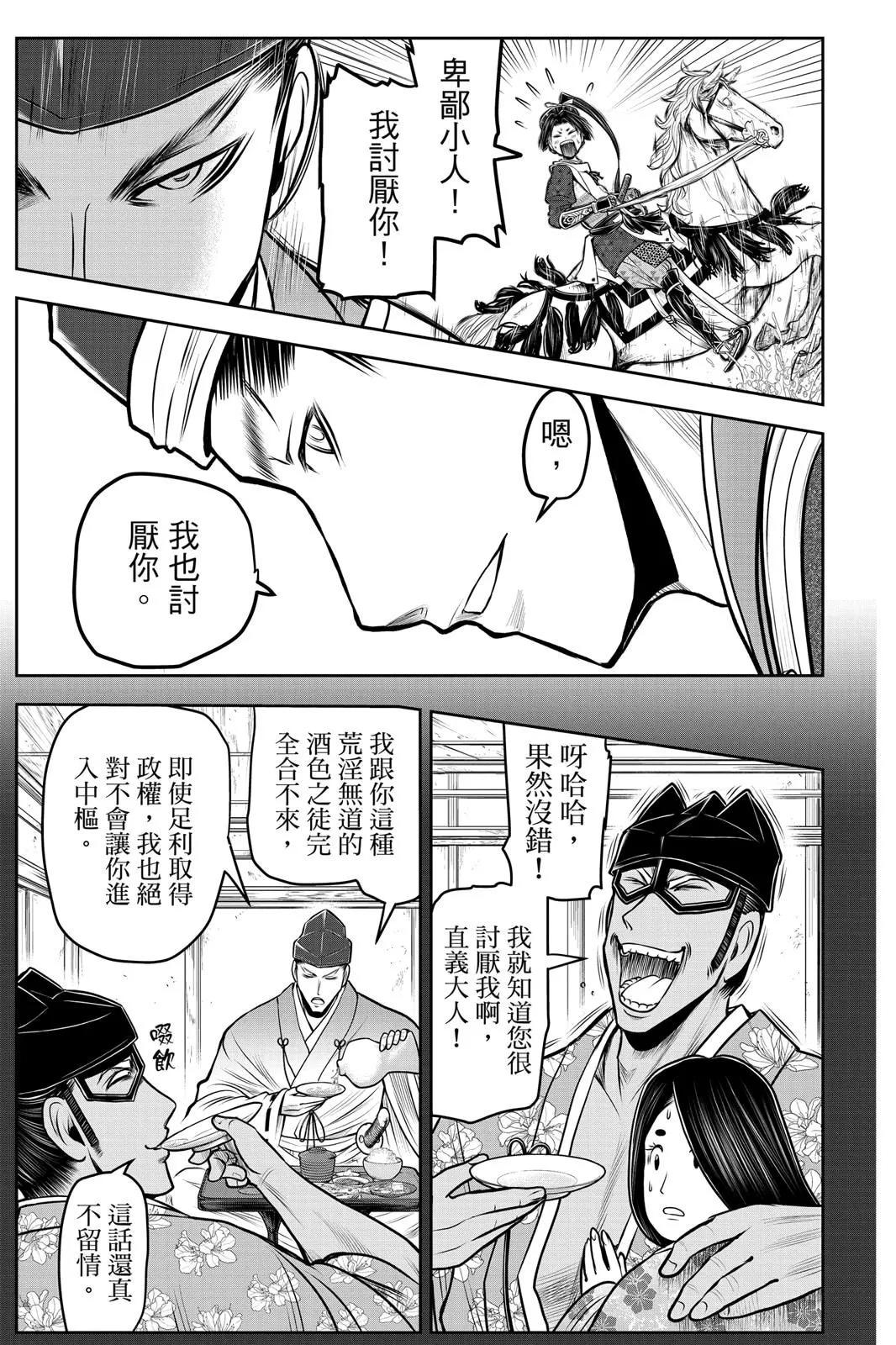 第 115 页