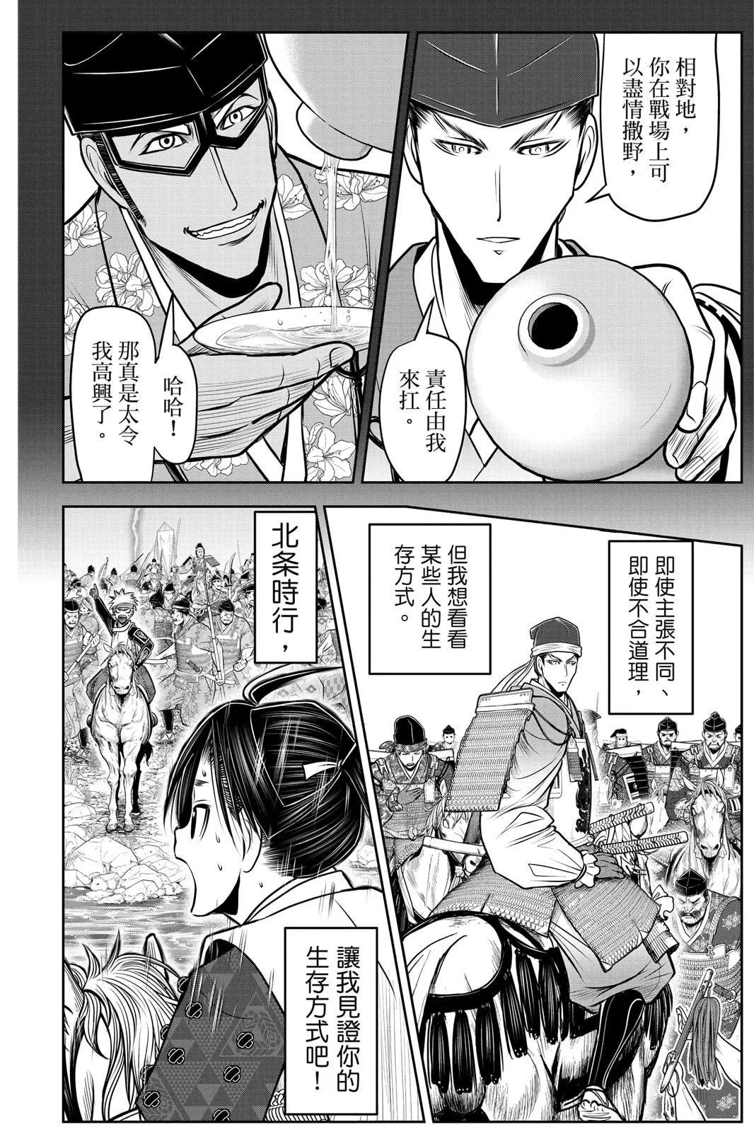 第 116 页