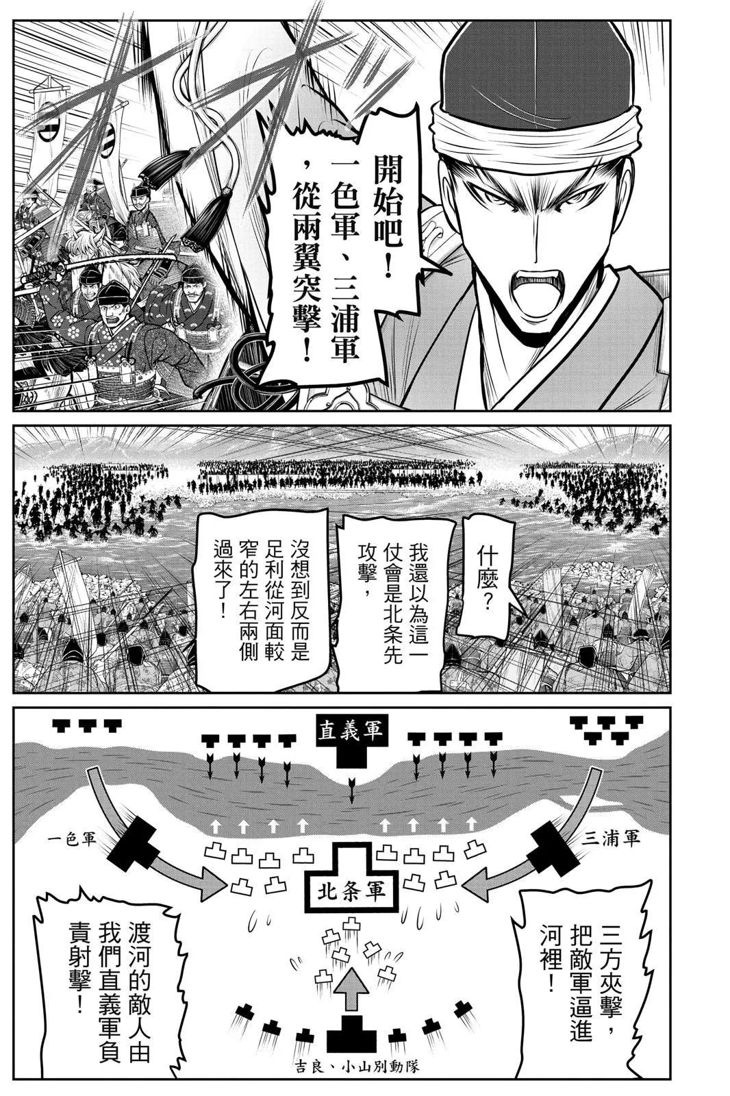 第 117 页