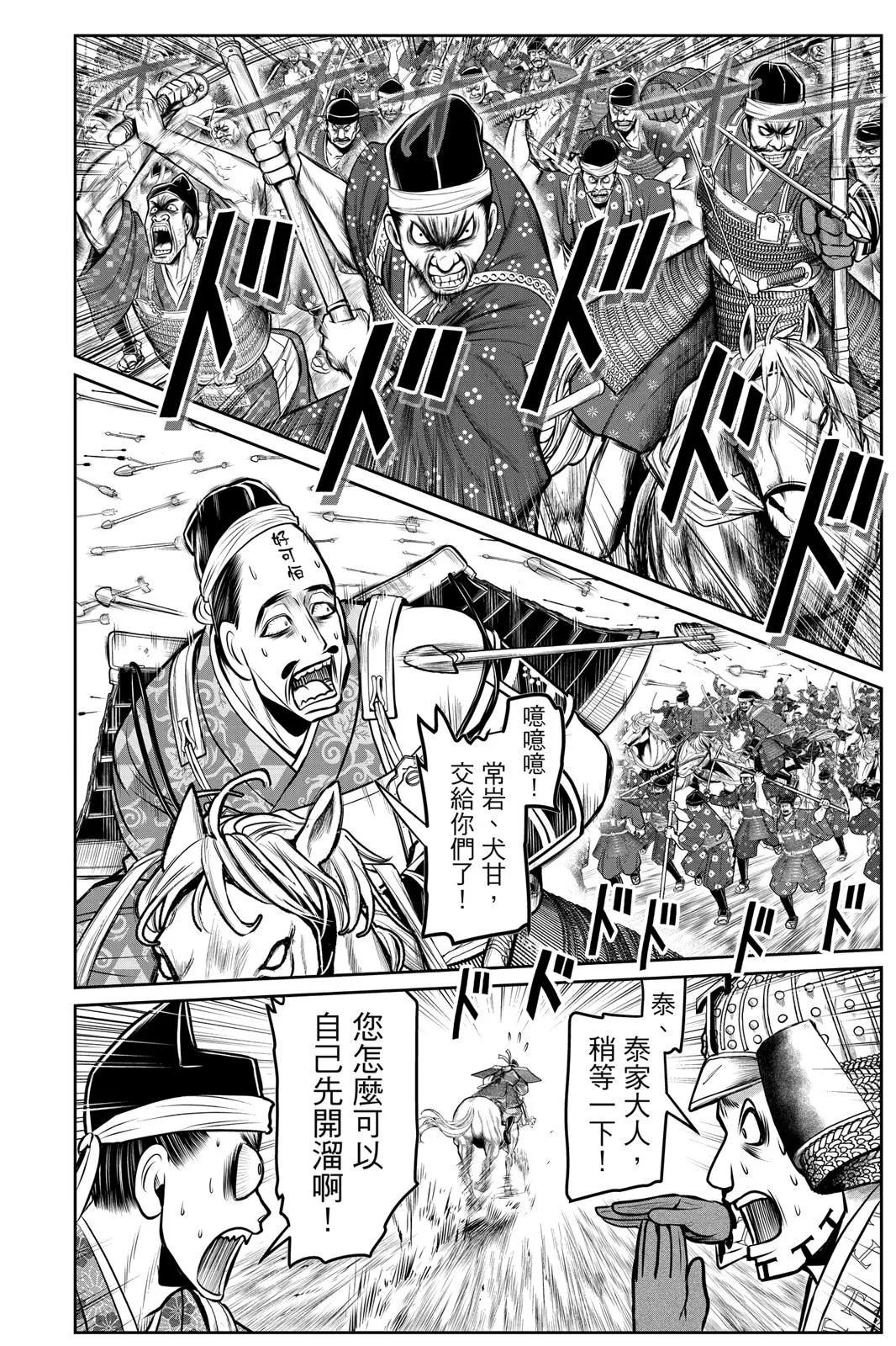 第 118 页