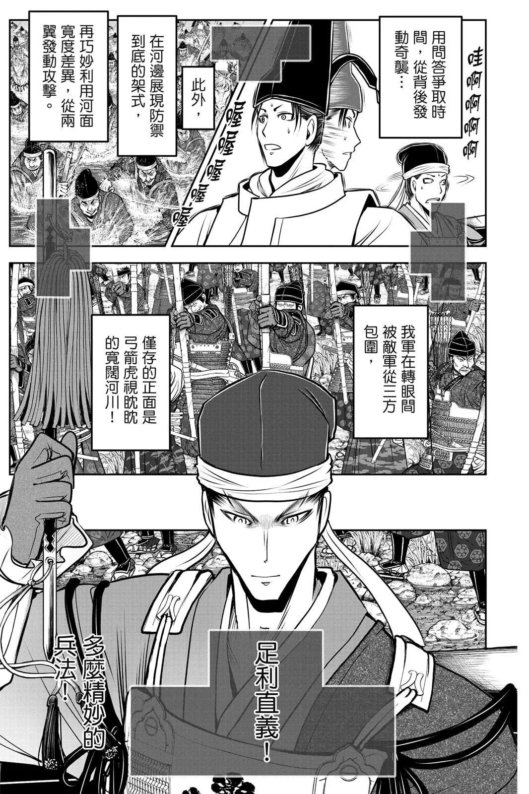 第 119 页