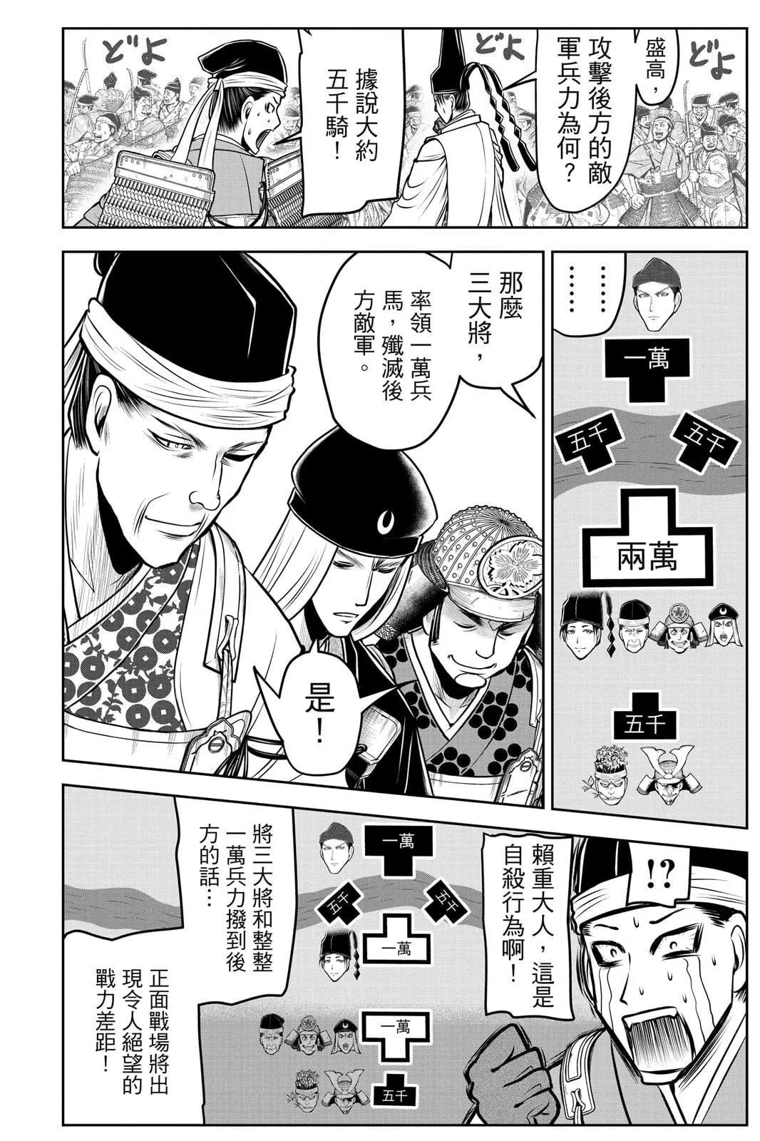 第 120 页