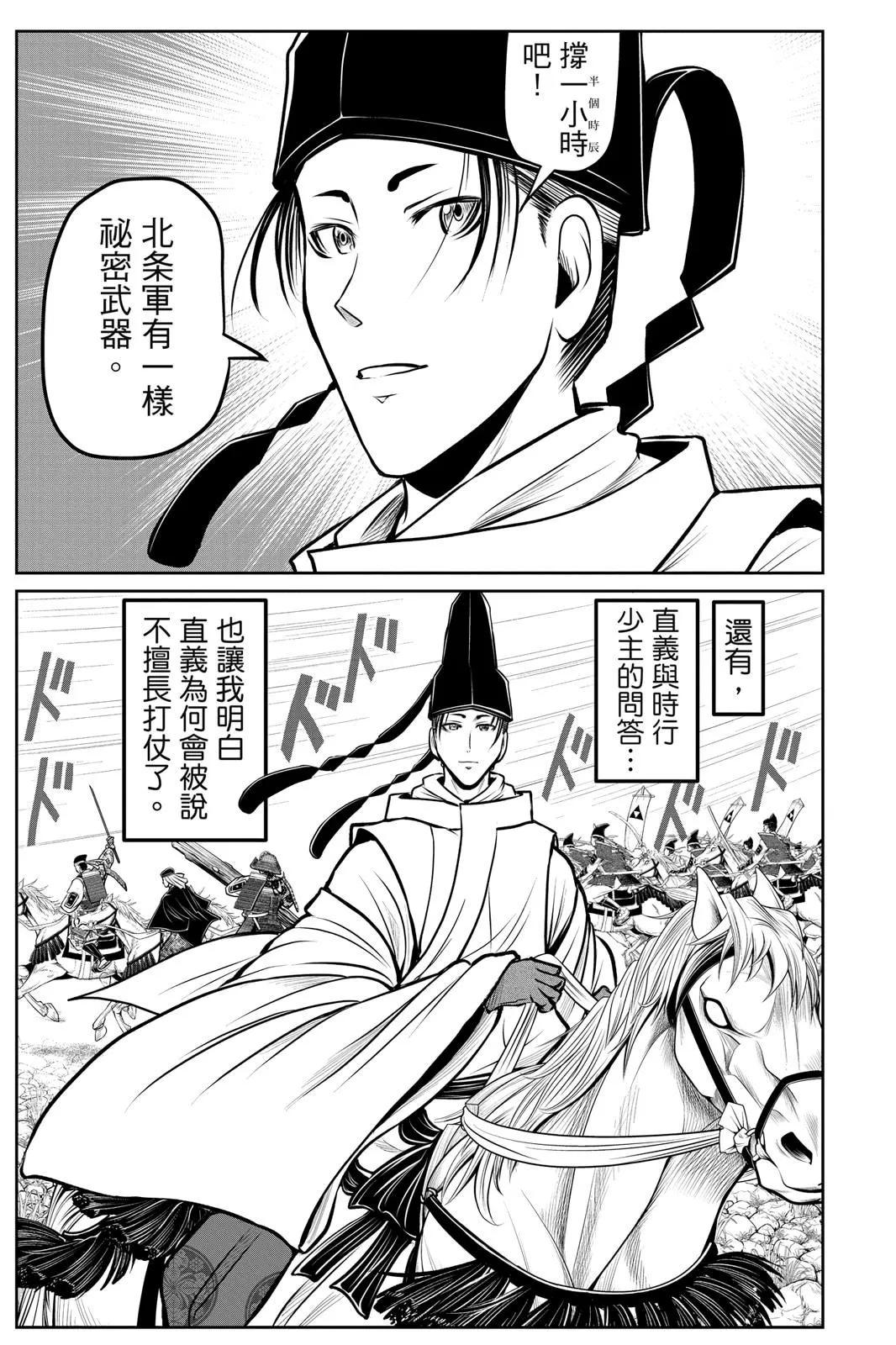 第 121 页